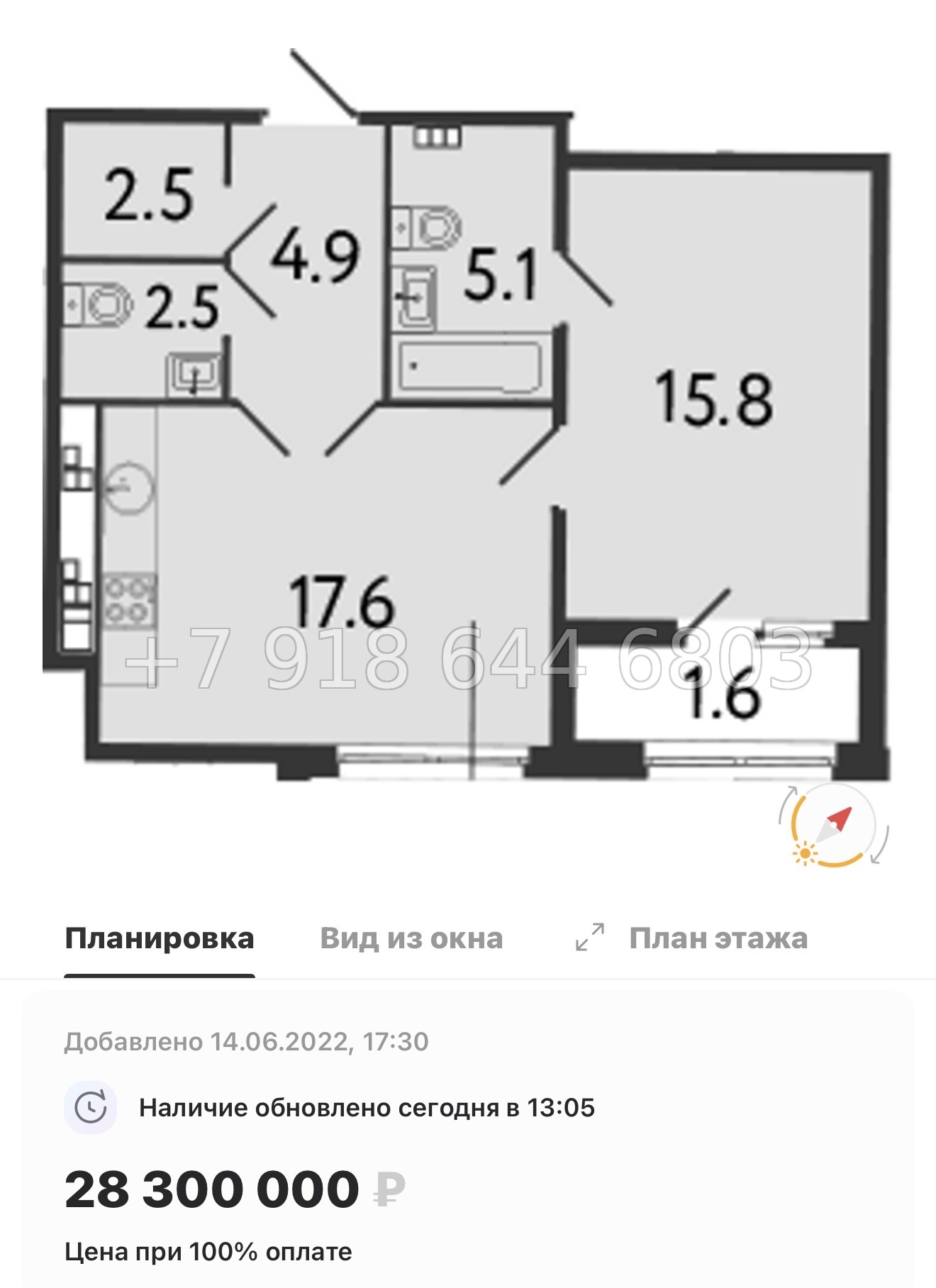 № 30 ы. (СДАН). Метро Площадь Восстания. Площадь Александра Невского. ЖК МИРЪ Санкт Петербург  - миниатюра 59