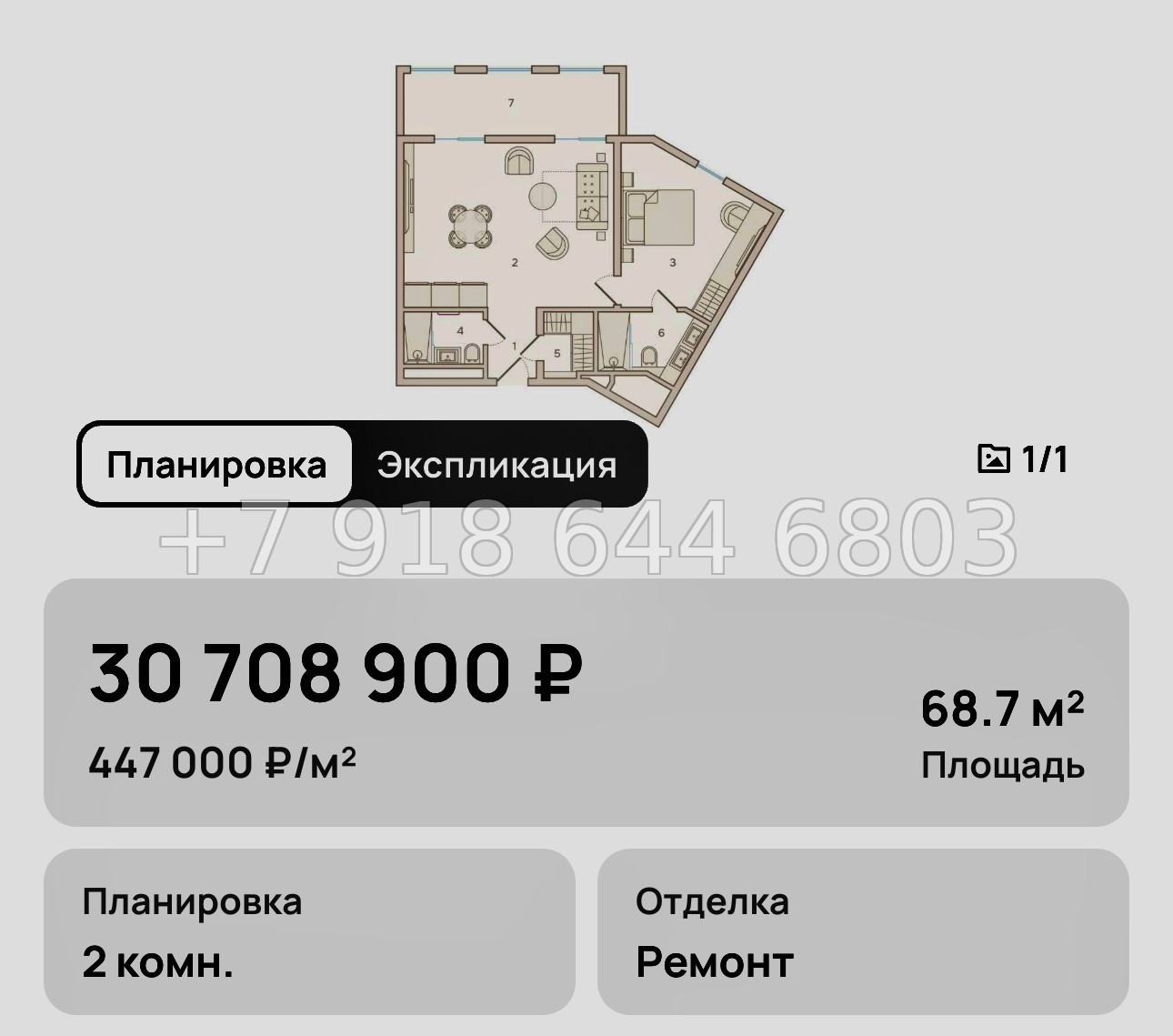 № 17. Анапа Николай-1.  - миниатюра 53
