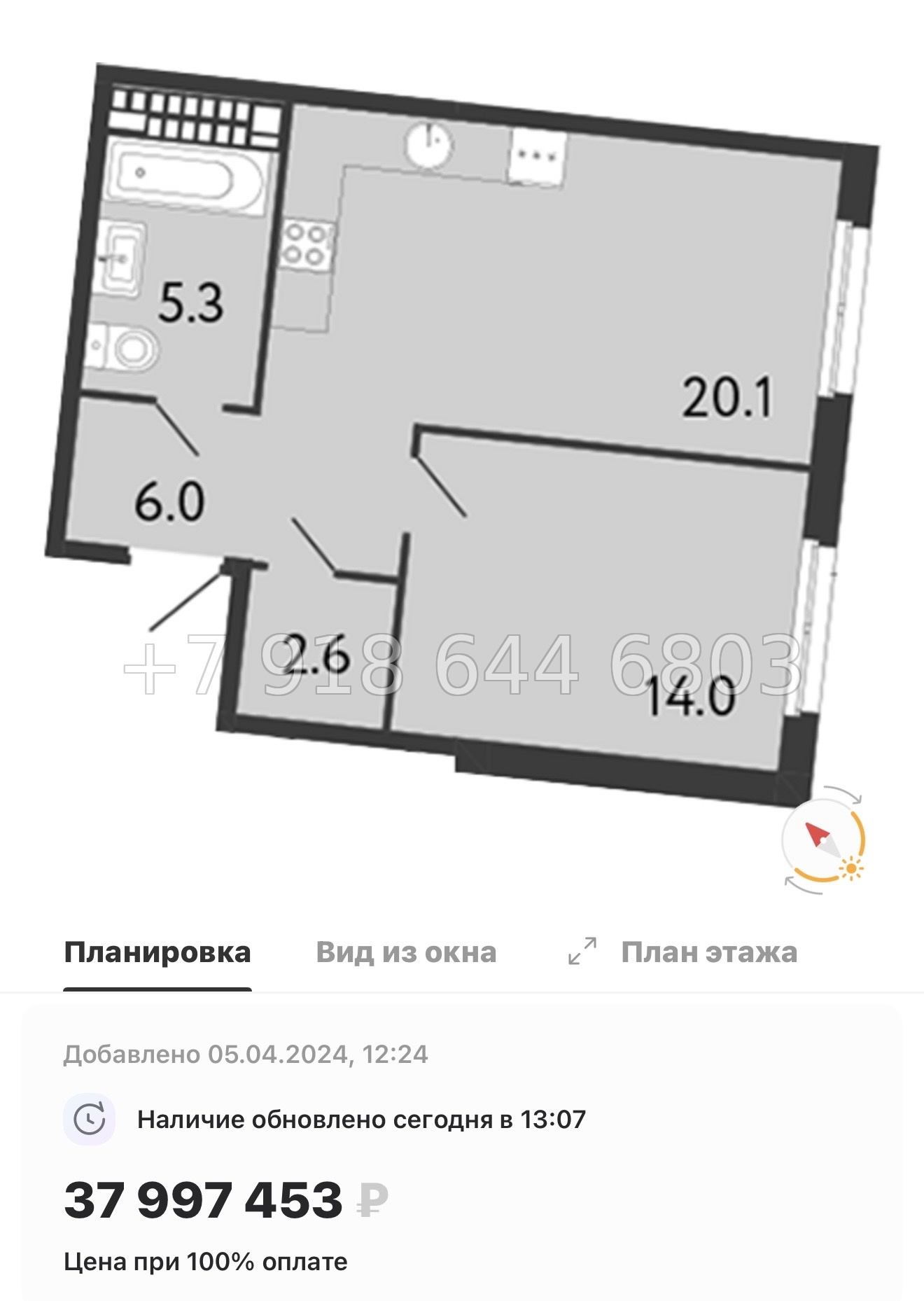№ 66 в. Метро Чкаловская. Метро Петроградская. Метро Василеостровская. ЖК Визионер Санкт Петербург  - миниатюра 22
