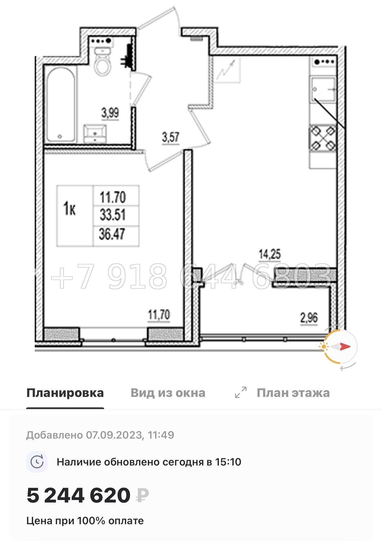 № 70 в. (СДАН). ЖК Ново-Антропшино. Ленинградская область. Гатчинский район. г. Коммунар улица Славянская  - миниатюра 91
