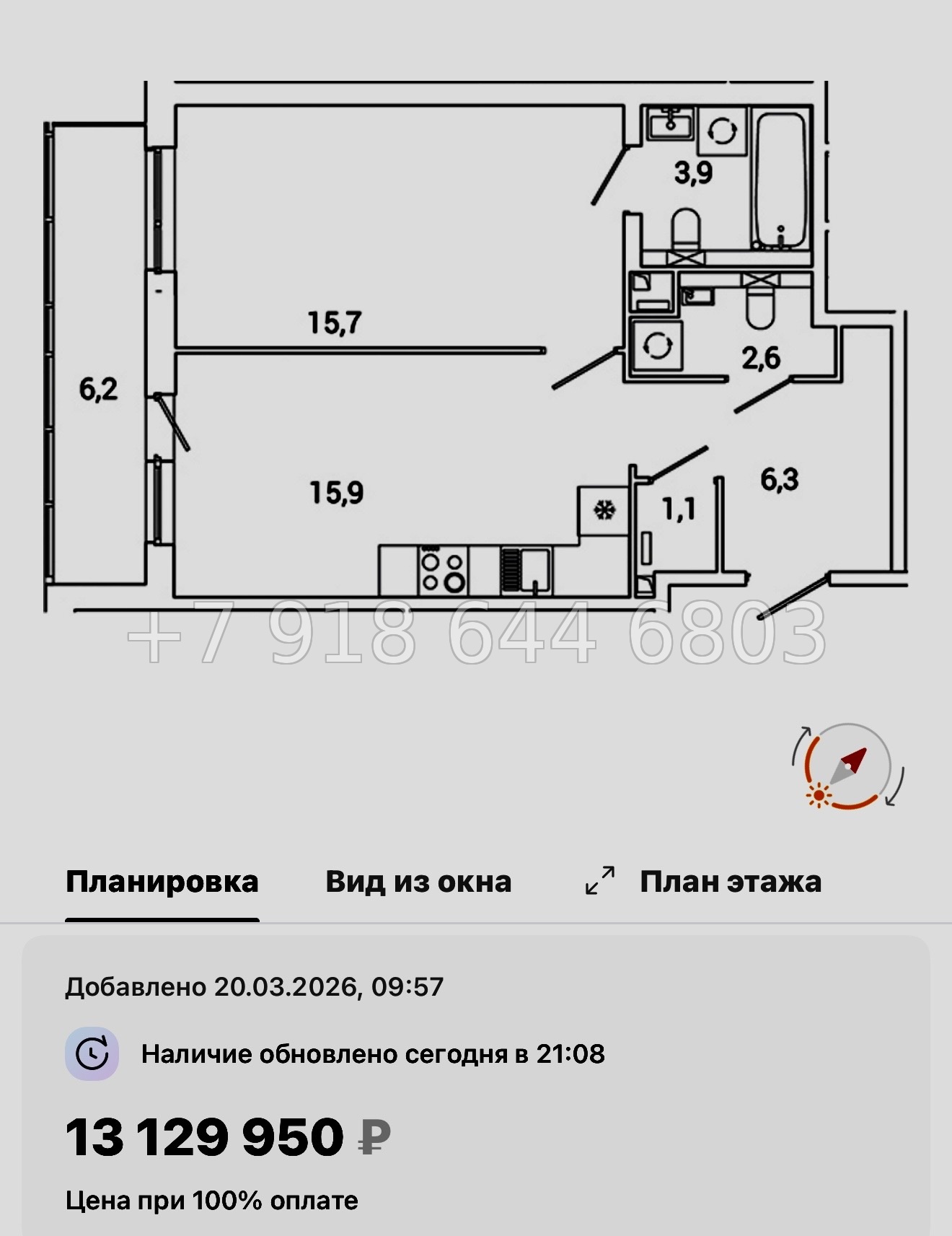 № 130 в. Метро Проспект Просвещения. Окла Вижн Санкт-Петербург - миниатюра 23