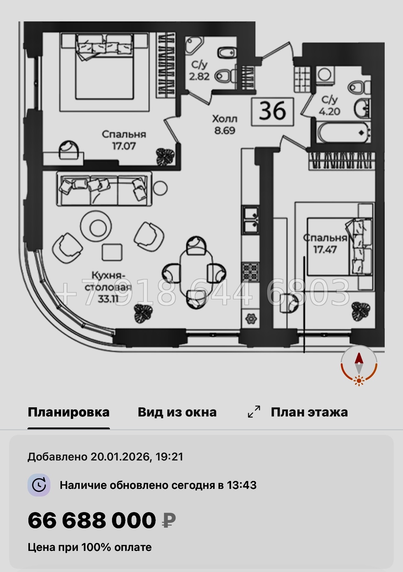 № 32 ы. Метро Технологический институт. ЖК Фонтанка Санкт Петербург  - миниатюра 41