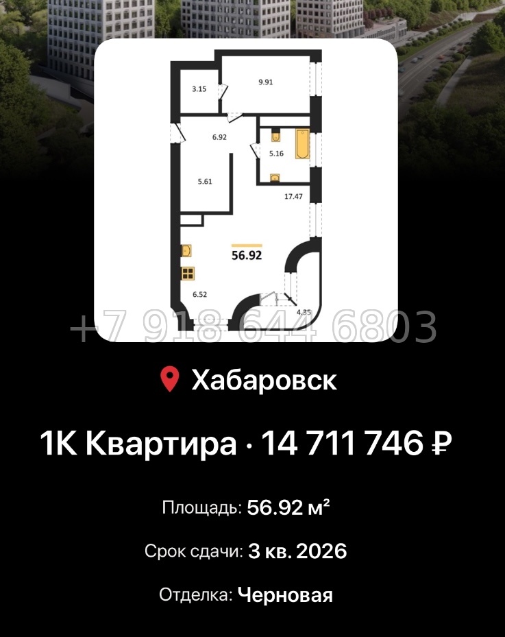 № 5. ЖК Сторис Хабаровск  - миниатюра 53