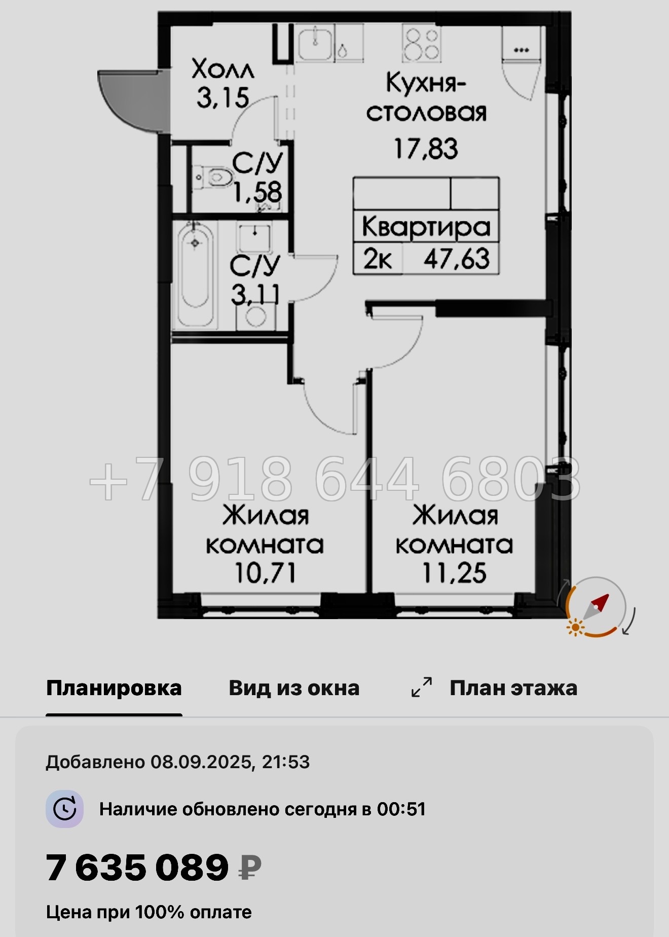№ 104 в. Метро Проспект Ветеранов. ЖК Таллинский парк - миниатюра 102