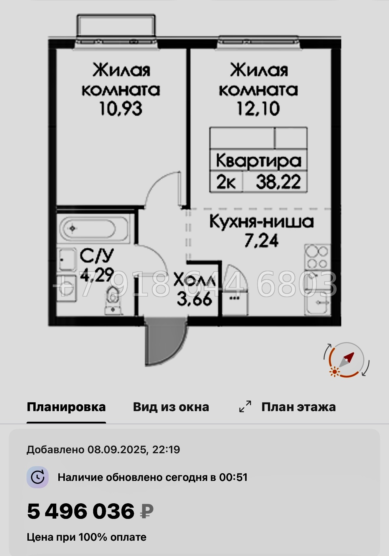 № 104 в. Метро Проспект Ветеранов. ЖК Таллинский парк - миниатюра 72