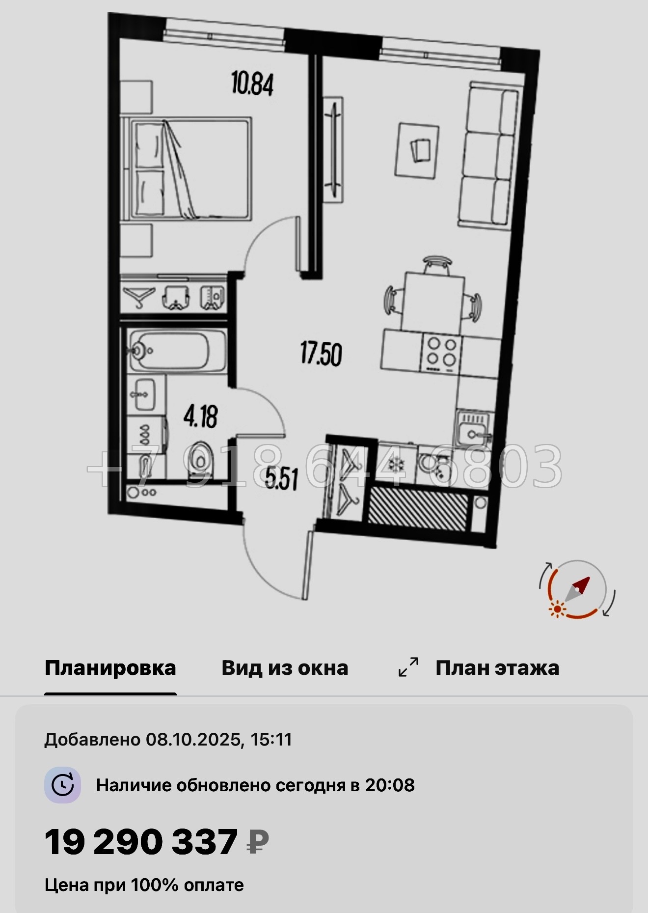 № 129 в. Метро Горный Институт. Легенда Васильевского Санкт Петербург  - миниатюра 106