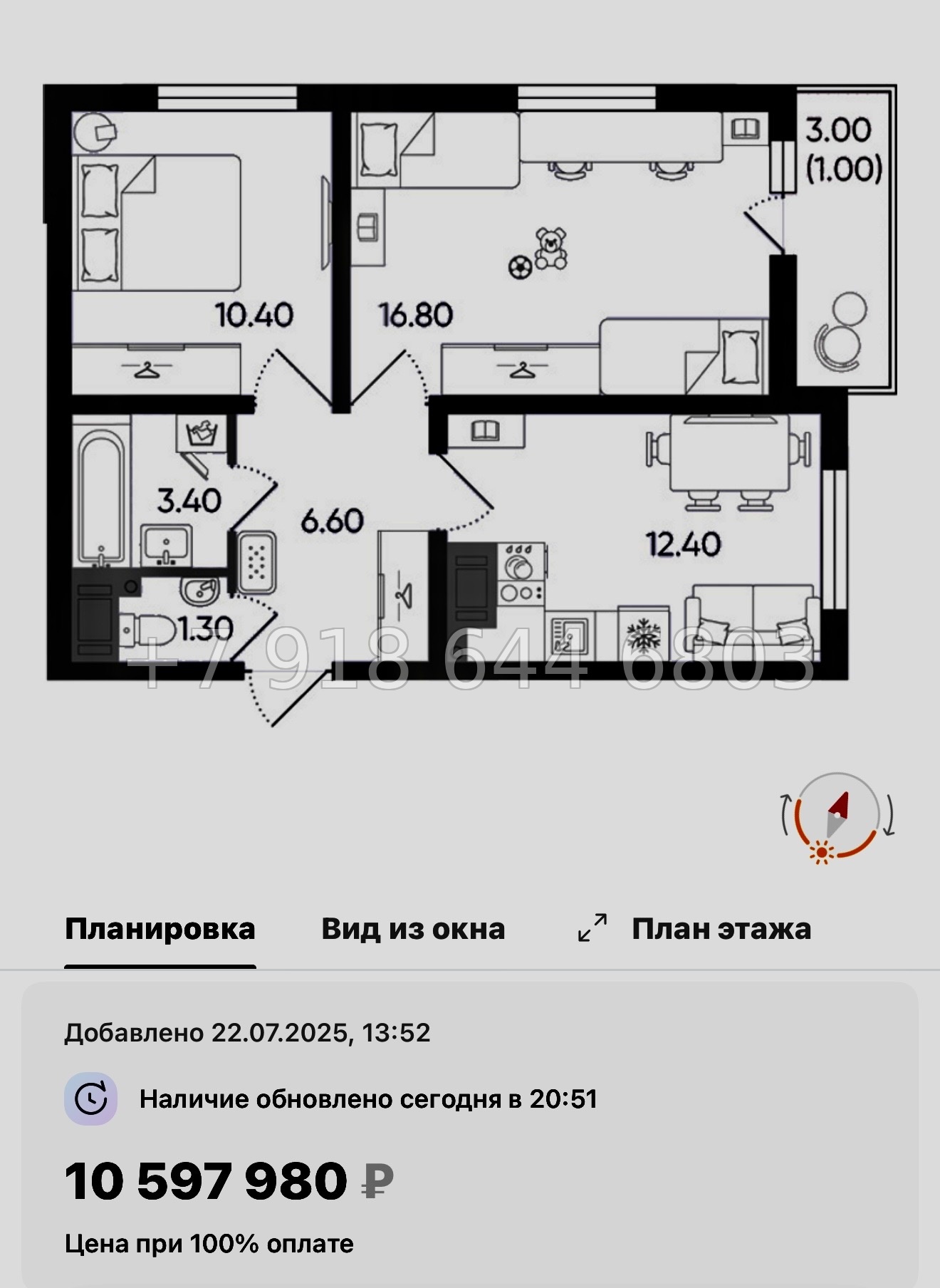 № 105 в. Метро Гражданский проспект. ЖК Цветной город  - миниатюра 106