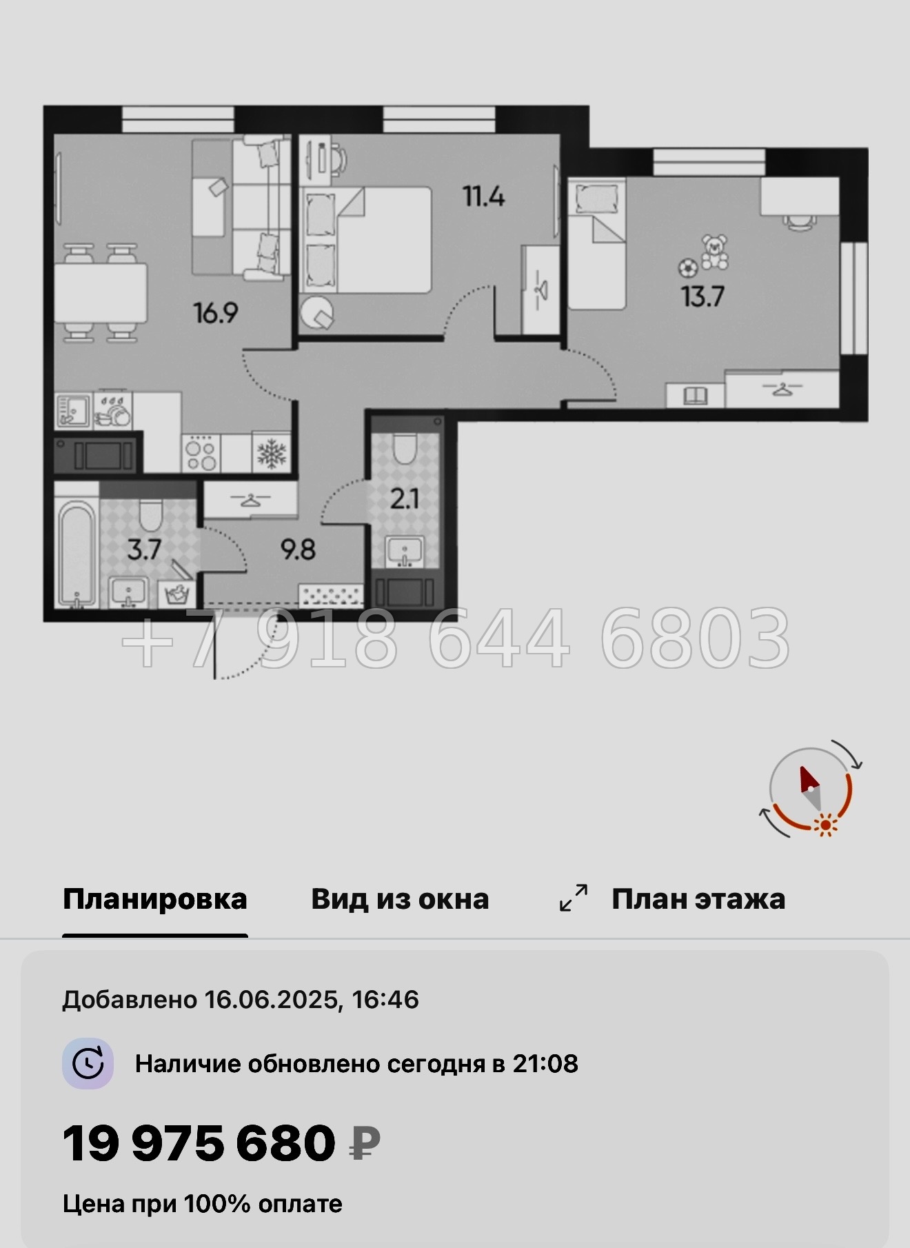 № 40 ы ( частично СДАН) метро Ладожская. Метро Площадь Восстания. Метро Невский проспект. ЖК Большая Охта Санкт Петербург  - миниатюра 74