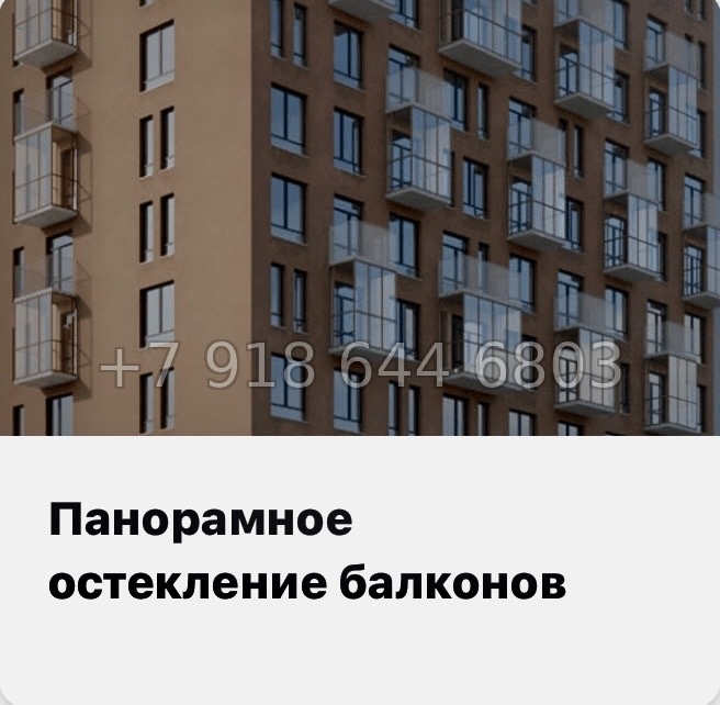 № 98 в. Метро Девяткино. ЖК Новые Лаврики - миниатюра 37