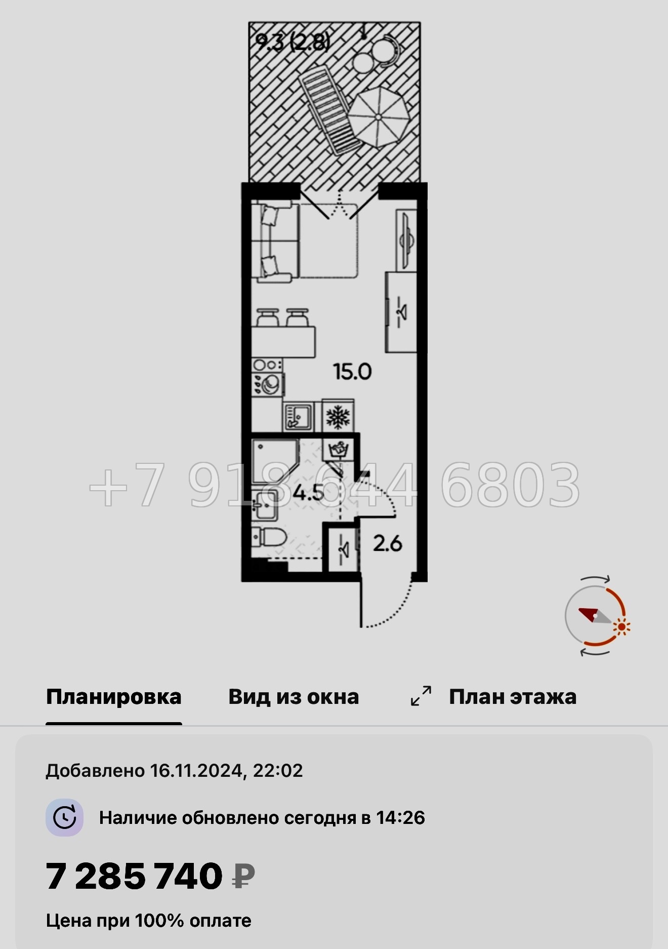 № 110 в. Метро Московская. ЖК Пулково Лейк Санкт Петербург  - миниатюра 55