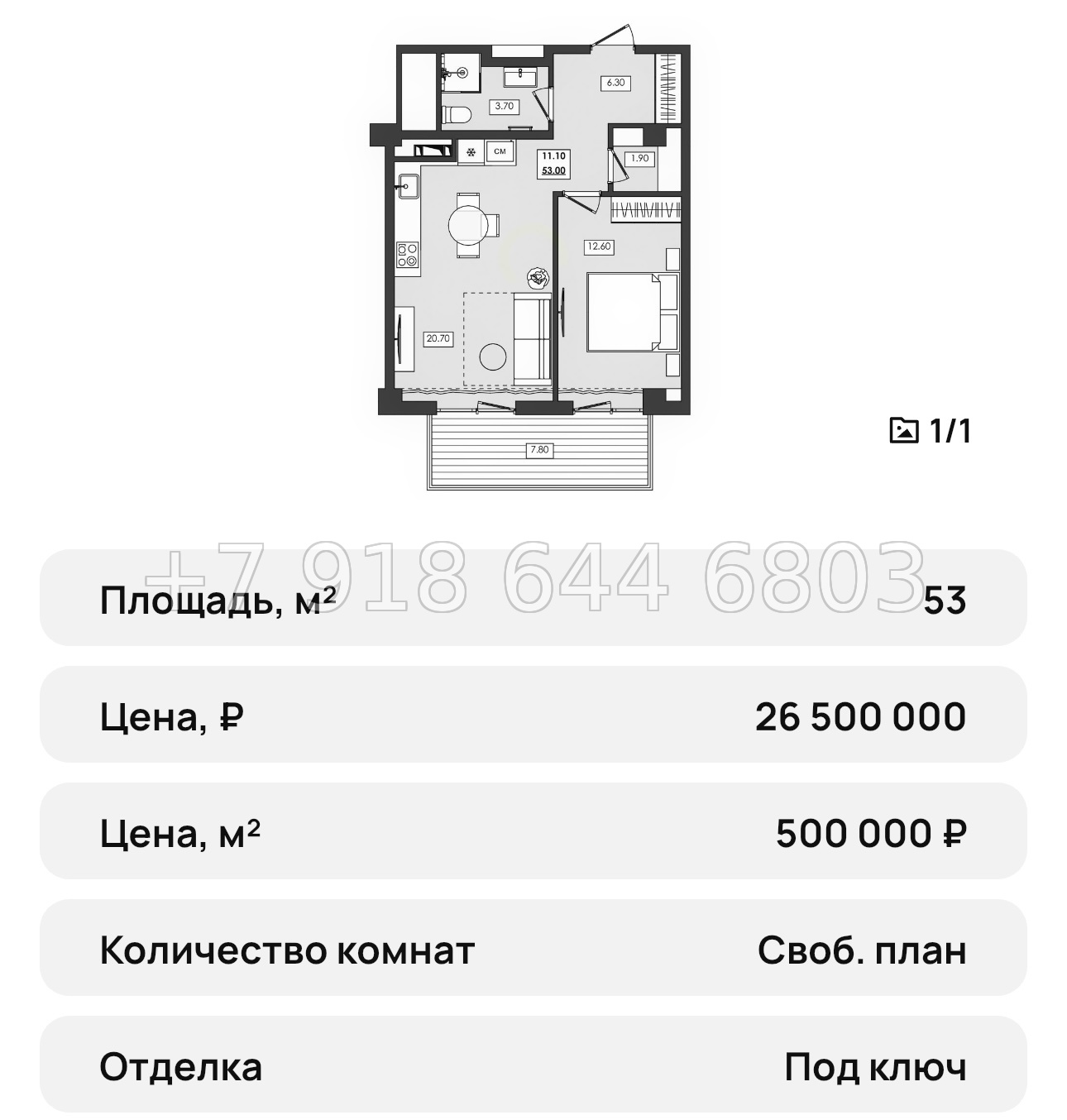 № 48 ю. Апартаменты в Алуште  - миниатюра 36