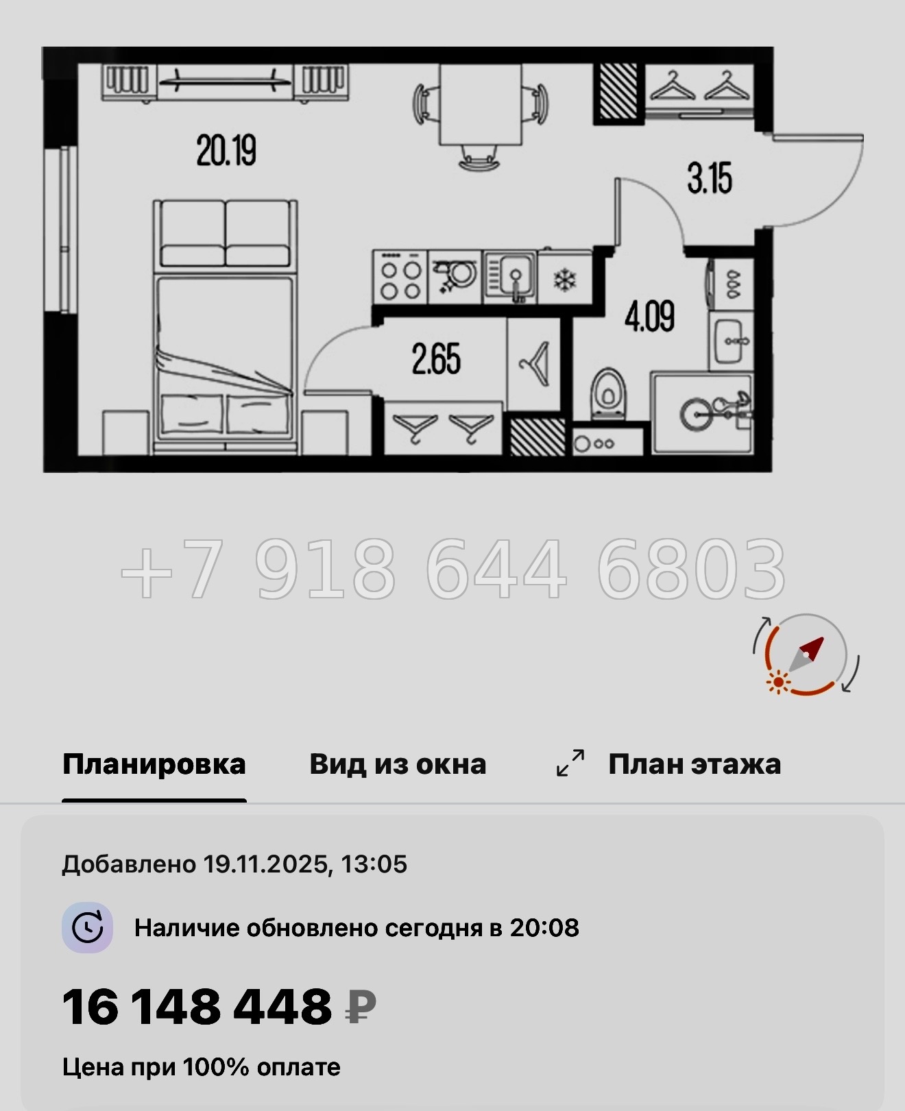 № 129 в. Метро Горный Институт. Легенда Васильевского Санкт Петербург  - миниатюра 97