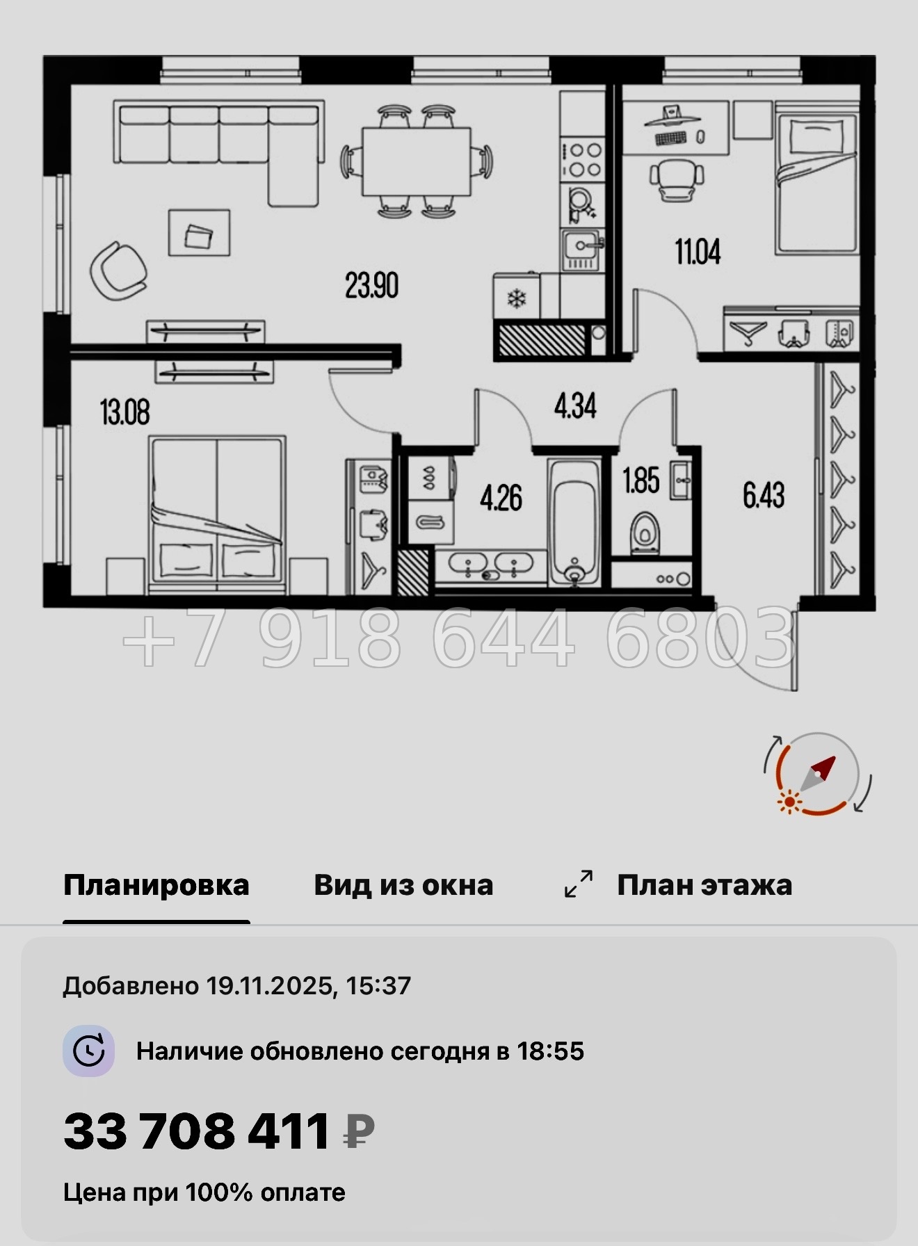 № 24 ы. Метро Горный Институт. ЖК Legenda Васильевского Санкт Петербург  - миниатюра 40