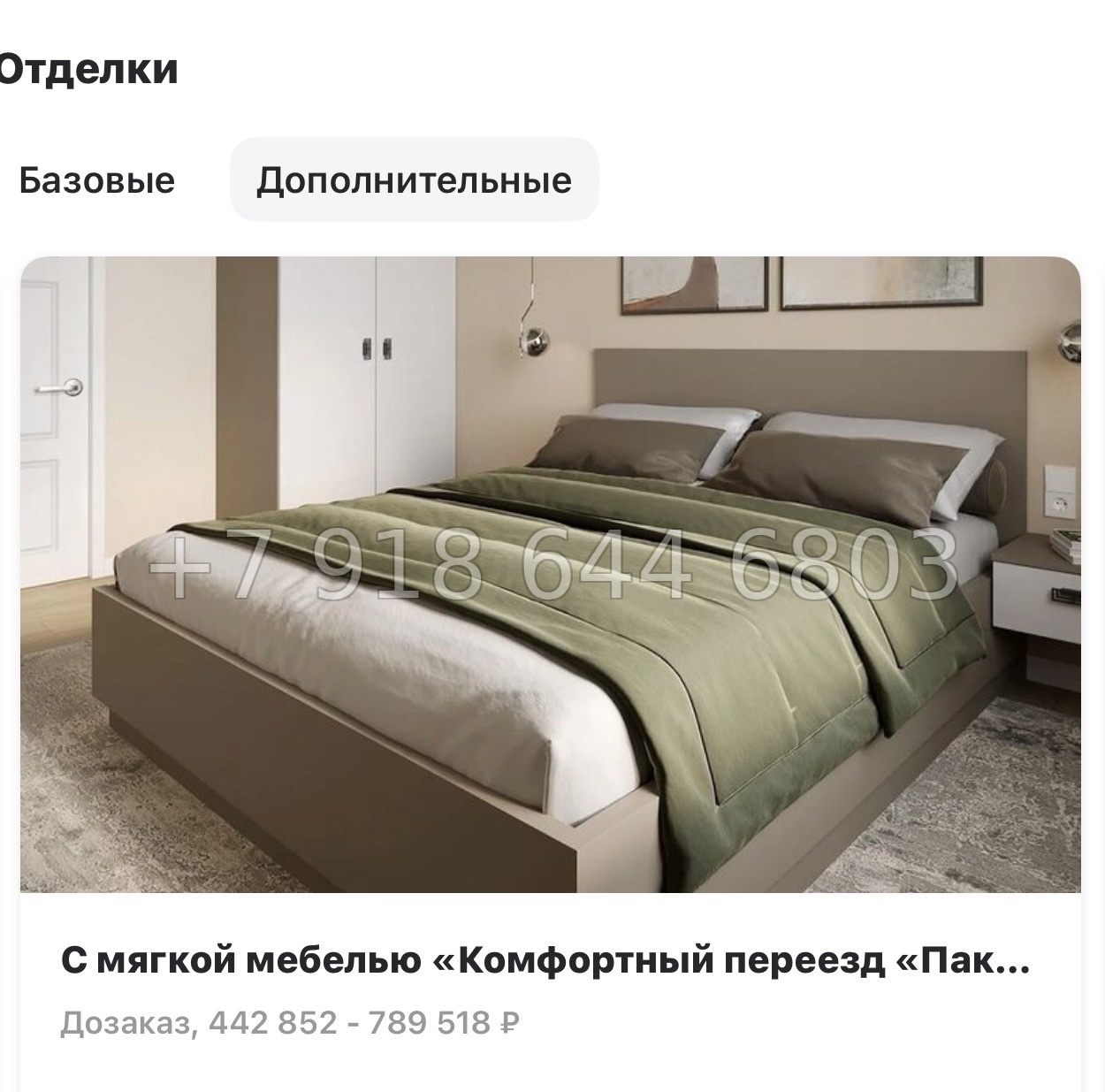 № 52 ы. Метро Горный Институт. ЖК Monodom Art Санкт Петербург  - миниатюра 23