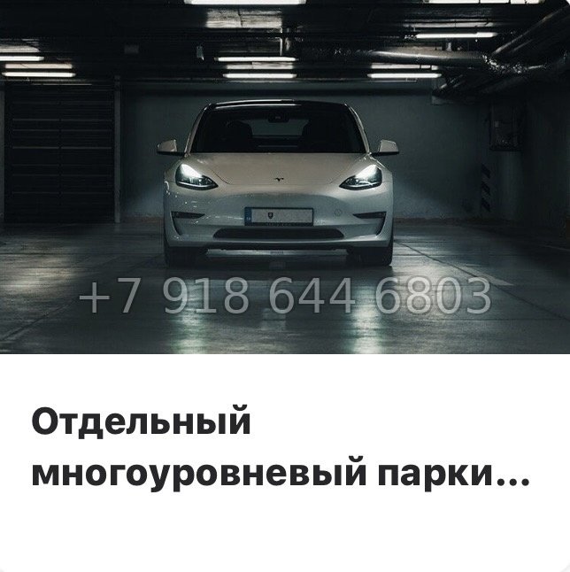 № 101 в. Метро Пролетарская. ЖК Имена - миниатюра 26