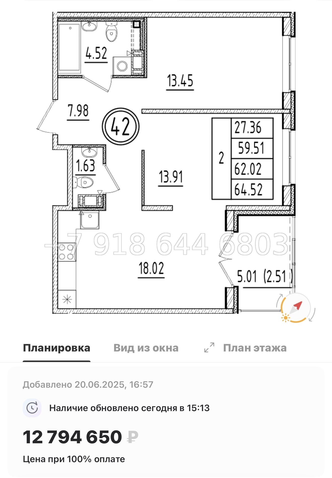№ 111 в. Метро Шушары. Метро Московская. Метро Купчино. ЖК Образцовый квартал  - миниатюра 163