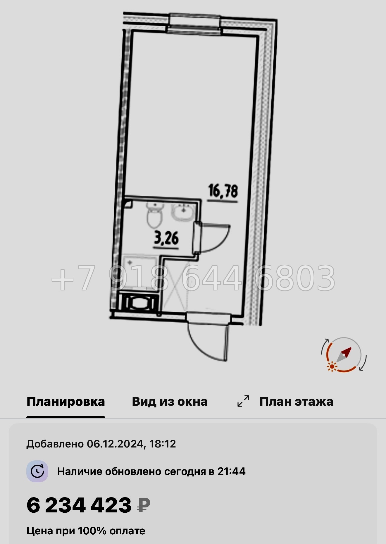 № 5. Метро Бухарестская. Метро Елизаровская. АК Нигилист Санкт Петербург  - миниатюра 30