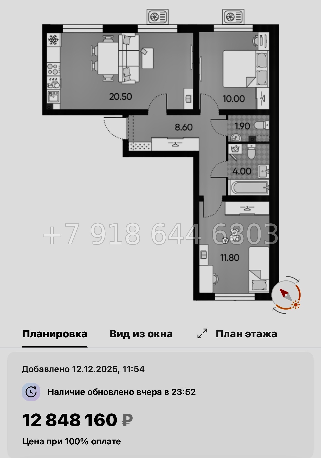 № 96 в. Метро Академическая. ЖК Ручьи-2 Санкт Петербург  - миниатюра 106