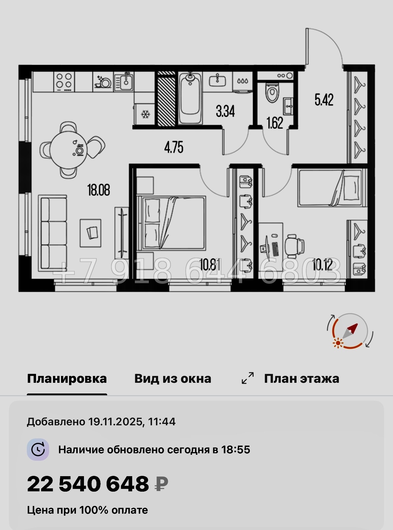 № 24 ы. Метро Горный Институт. ЖК Legenda Васильевского Санкт Петербург  - миниатюра 73