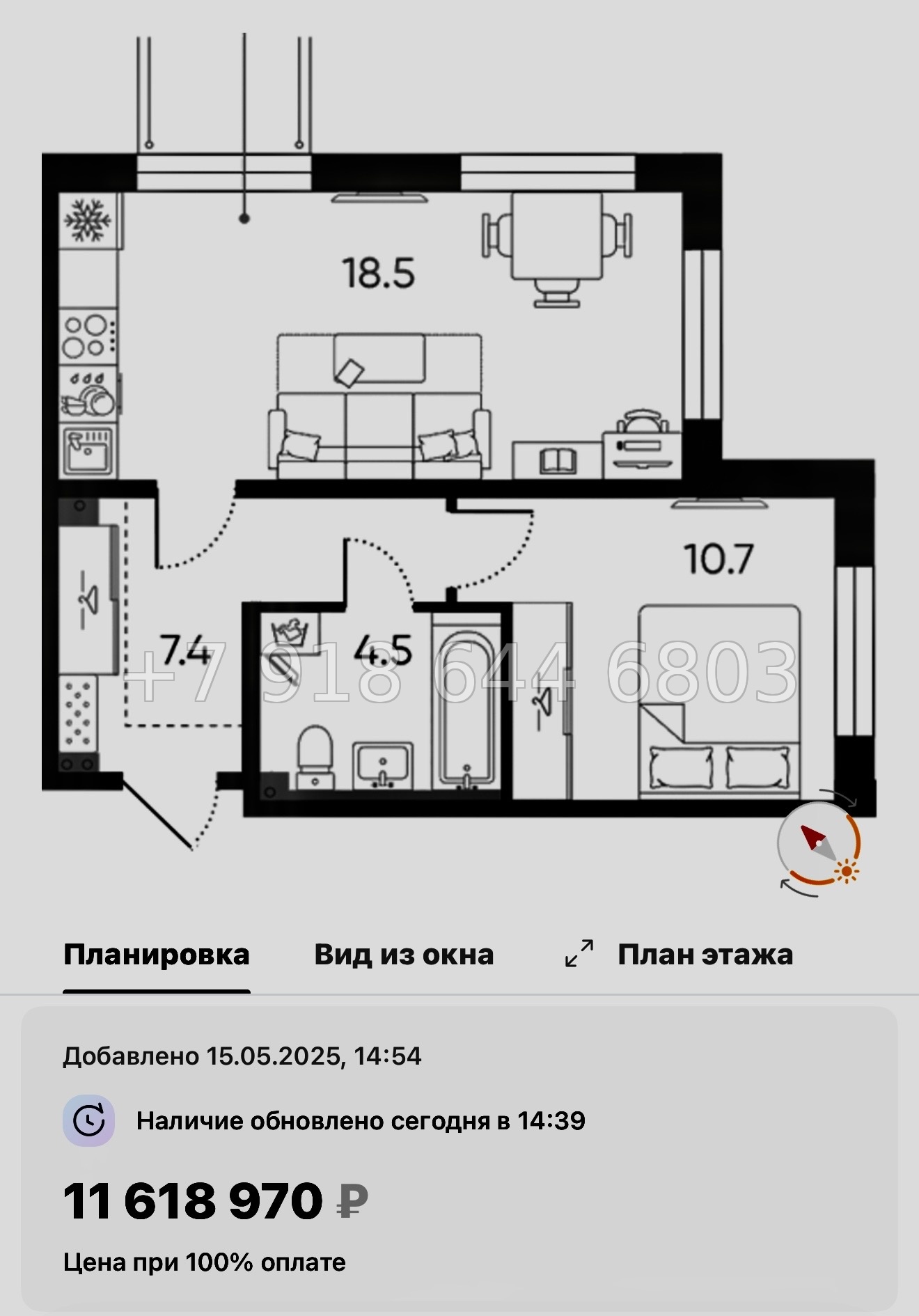 № 110 в. Метро Московская. ЖК Пулково Лейк Санкт Петербург  - миниатюра 195