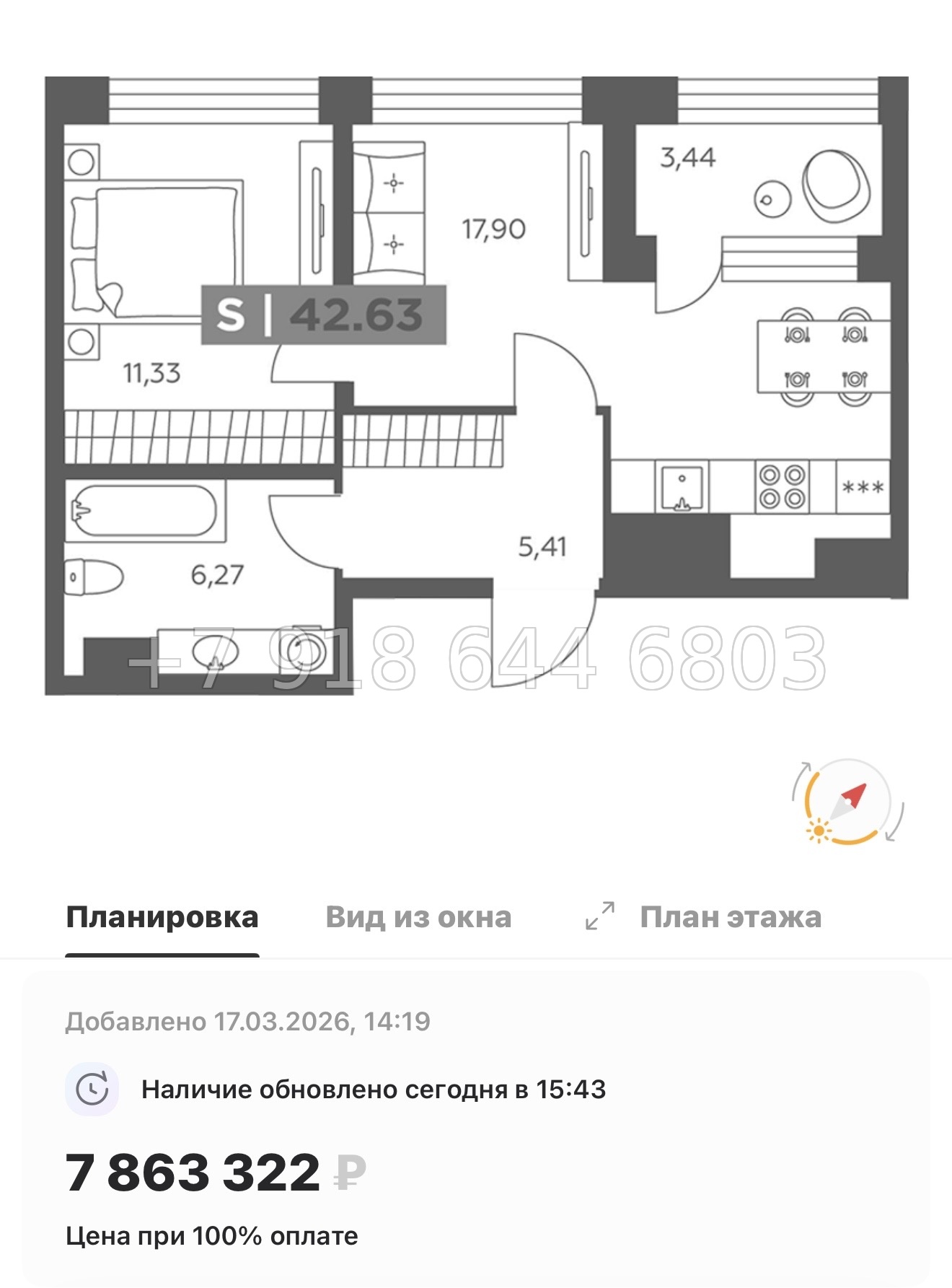 № 100 в. Метро Купчино. ЖК Солар Парк Санкт Петербург Шушары  - миниатюра 65