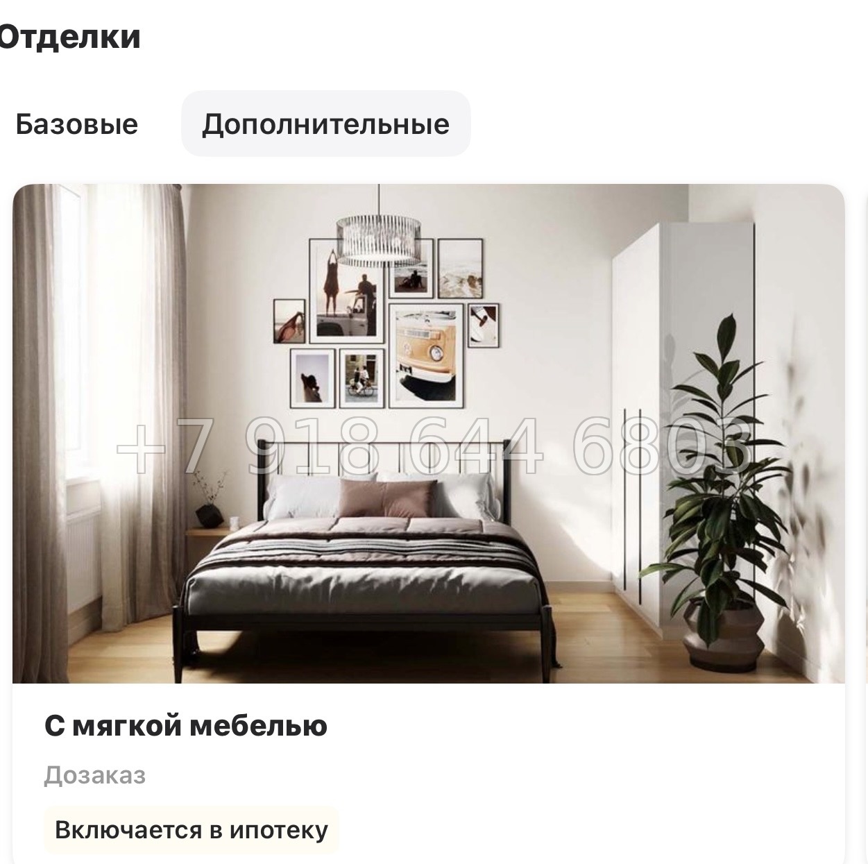 № 103 в. Метро Пролетарская. ЖК Южная Нева  - миниатюра 31