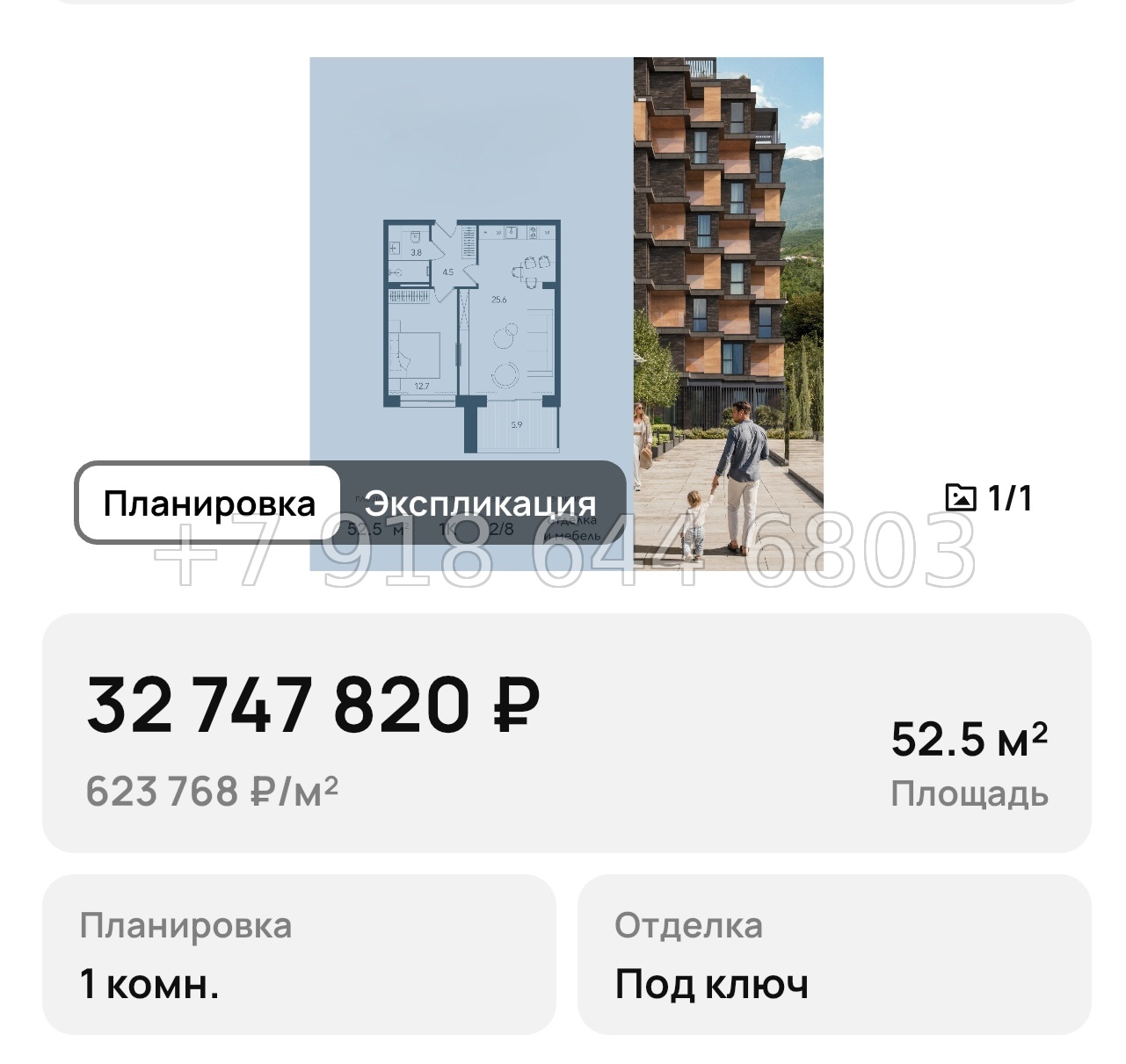 № 49. АК Море Юва Гурзуф Крым - миниатюра 32