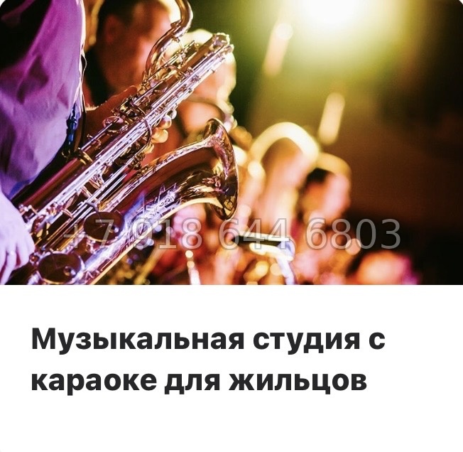 № 23 ы. Метро Просвещения. ЖК Струны Санкт Петербург  - миниатюра 15