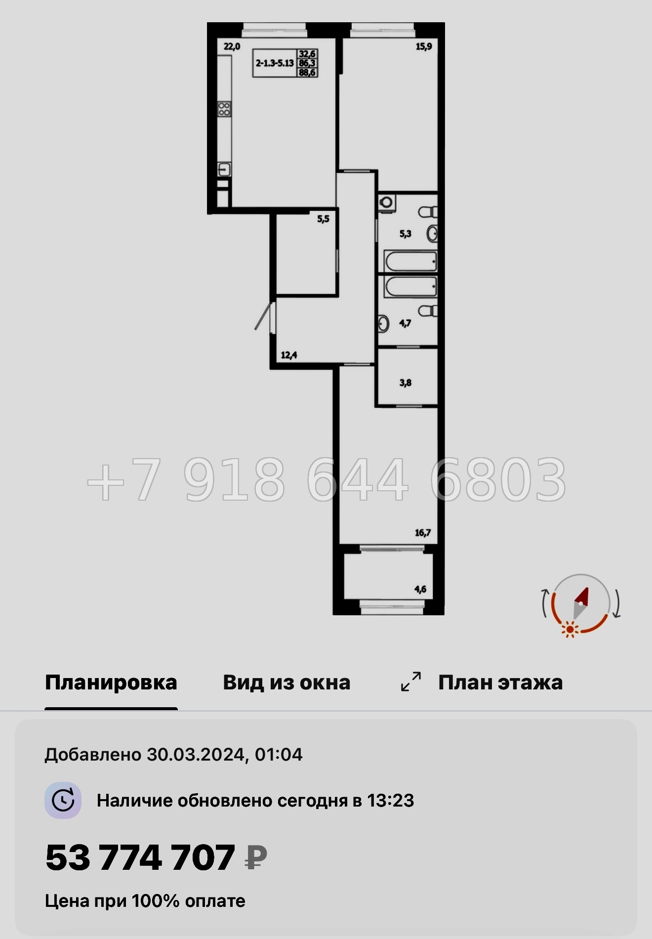№ 68 в. Метро Петроградская. Метро Чкаловская. Метро Выборгская. ЖК ЛДМ Санкт Петербург  - миниатюра 65
