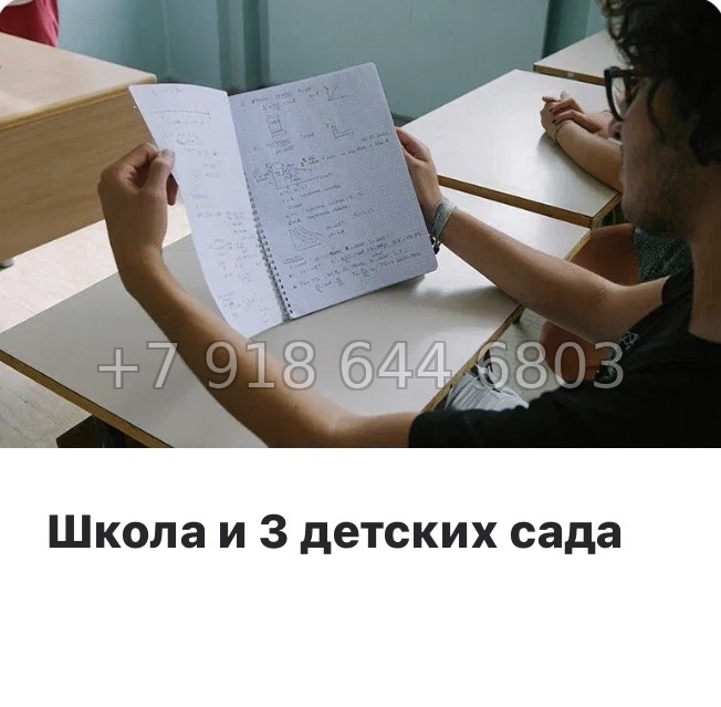 № 118 в. Метро Обводный канал. Метро Фрунзенская. Метро Технологический институт. ЖК Витебский парк Санкт Петербург  - миниатюра 14