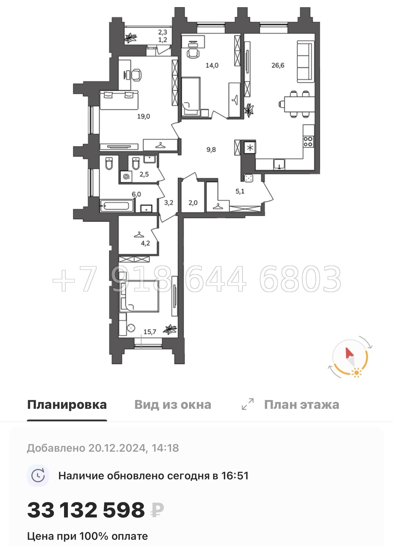№ 22 ы. Метро Купчино. Метро Дунайская. ЖК Антверпен Санкт Петербург  - миниатюра 53