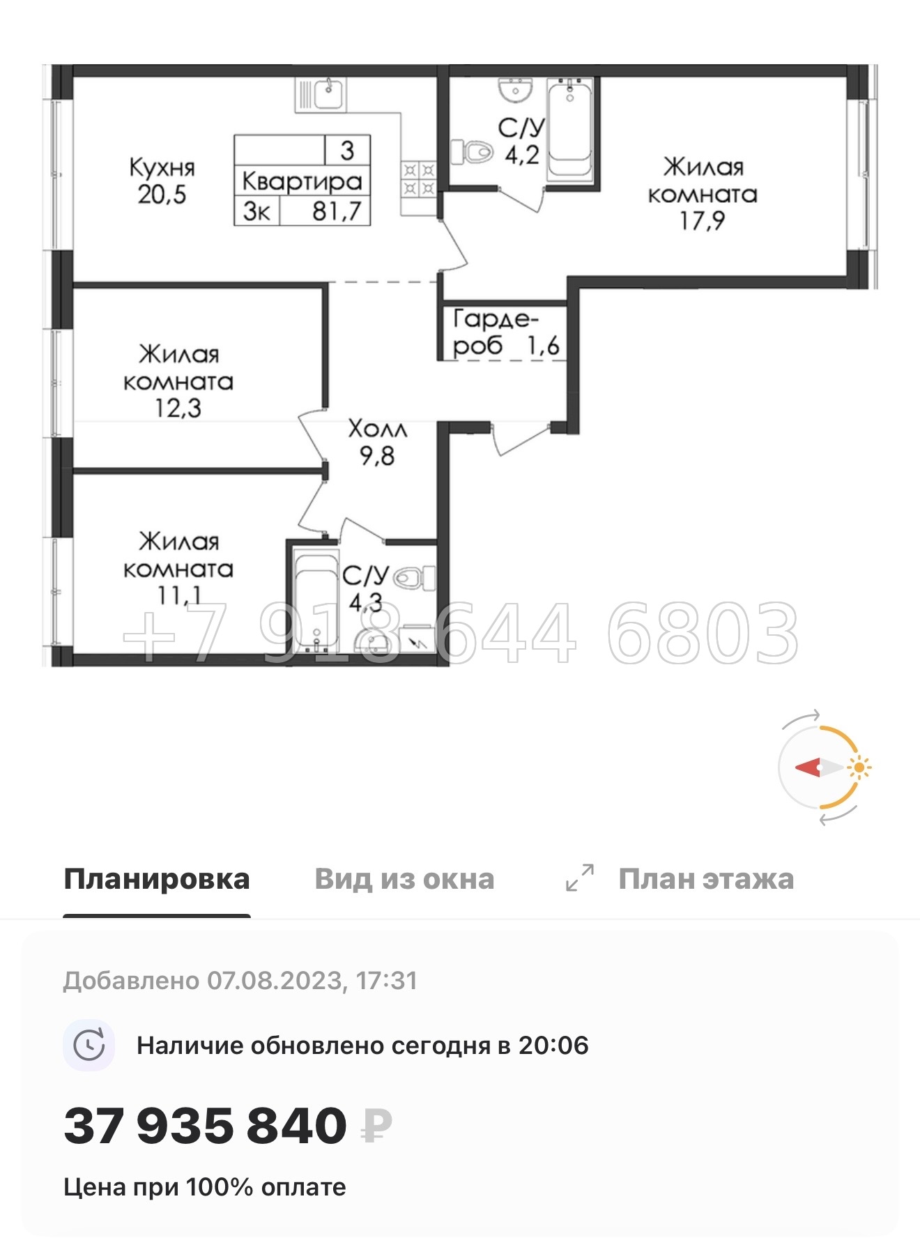 № 59 в. (СДАН) Метро Балтийская. Метро Фрунзенская. Метро Технологический институт. ЖК Лермонтовский Санкт Петербург  - миниатюра 106