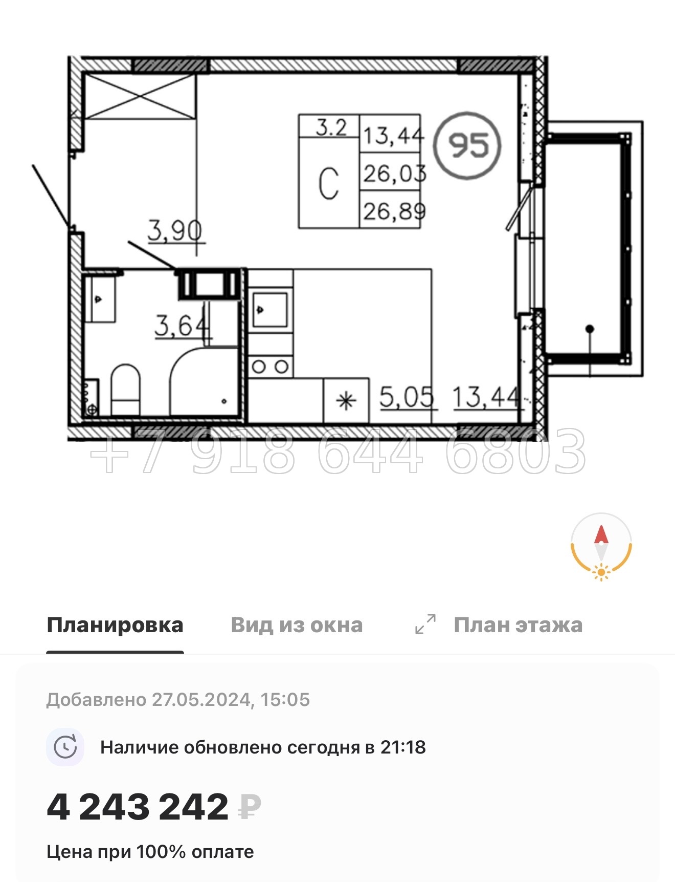 № 79 в. (Частично сдан) Метро Проспект Ветеранов. ЖК Аннино Сити  - миниатюра 28