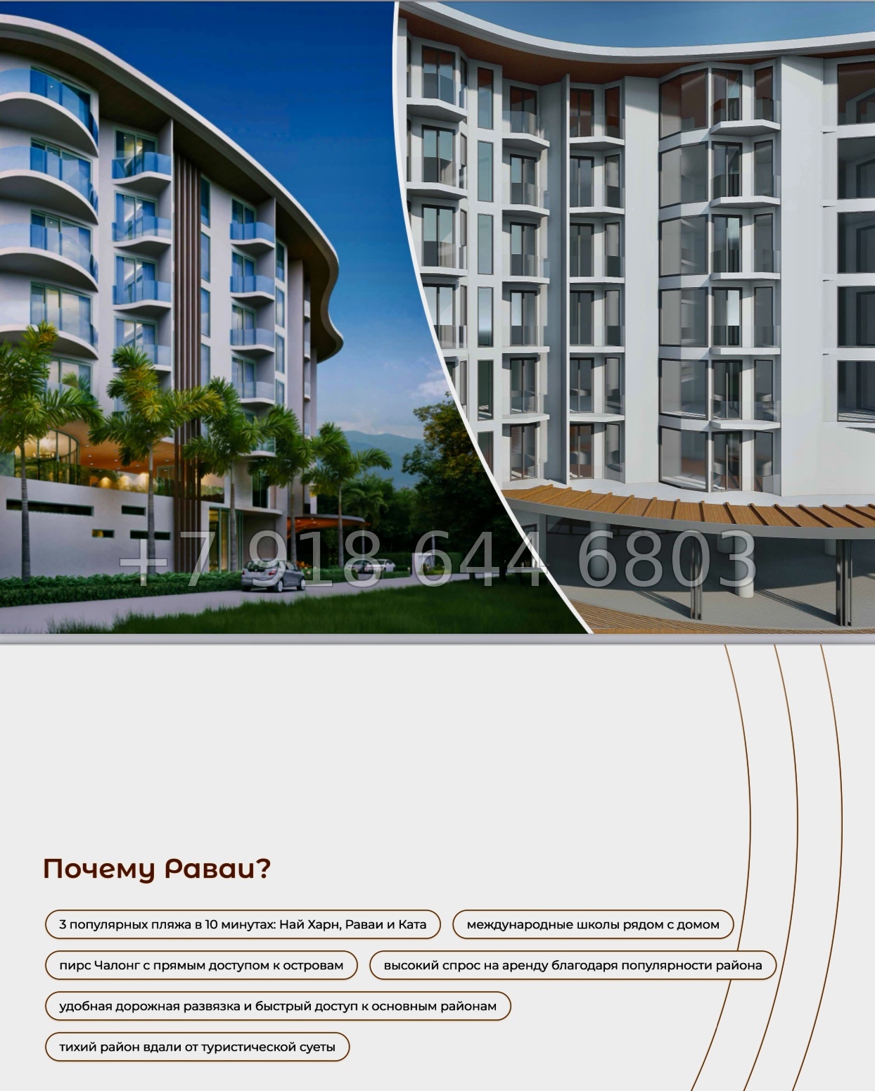 № 2. AURA Condominium The One Group Чалонг пляж район - миниатюра 84
