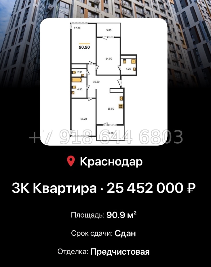 № 7. ЖК Все Свои Краснодар - миниатюра 87