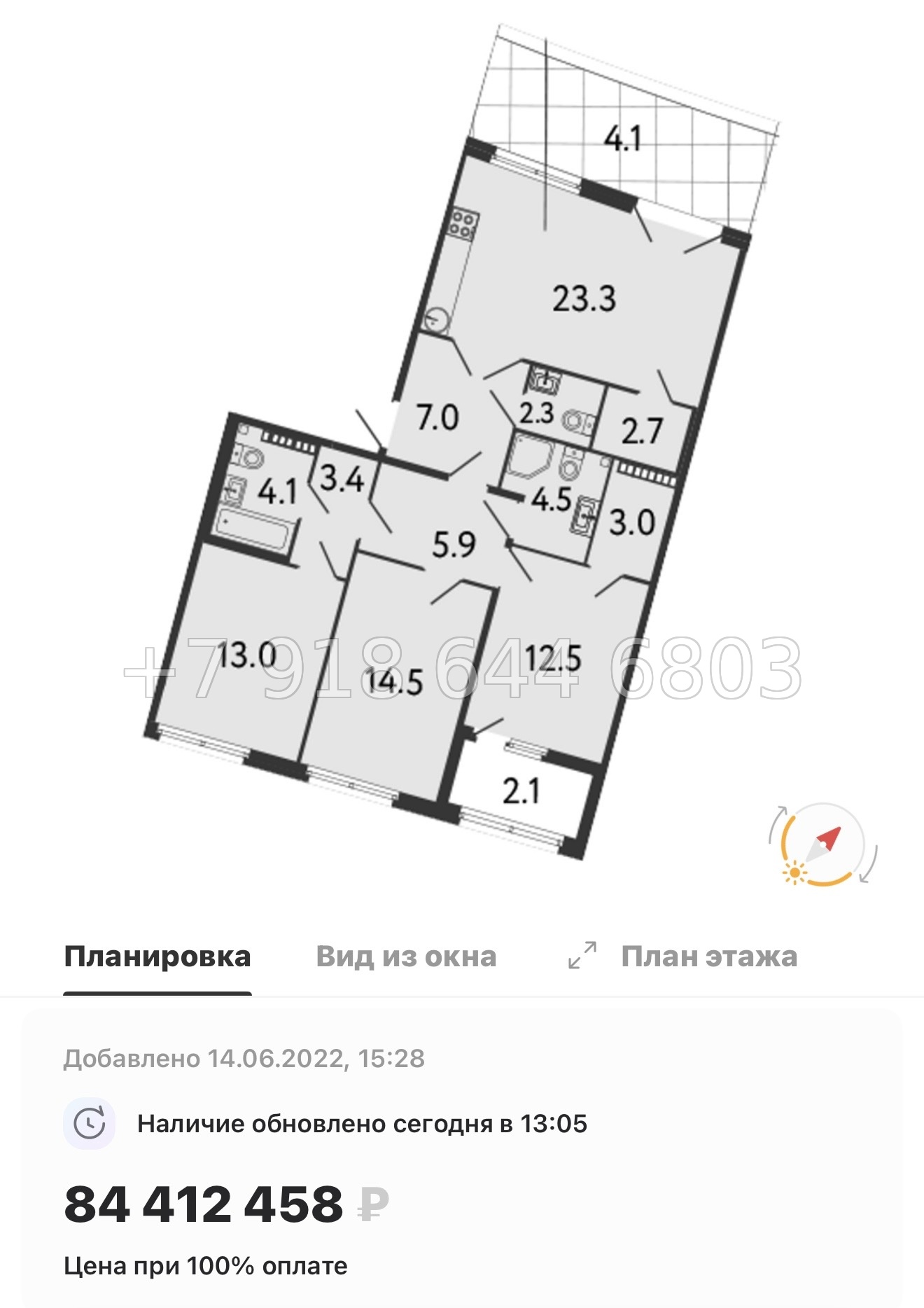 № 30 ы. (СДАН). Метро Площадь Восстания. Площадь Александра Невского. ЖК МИРЪ Санкт Петербург  - миниатюра 77