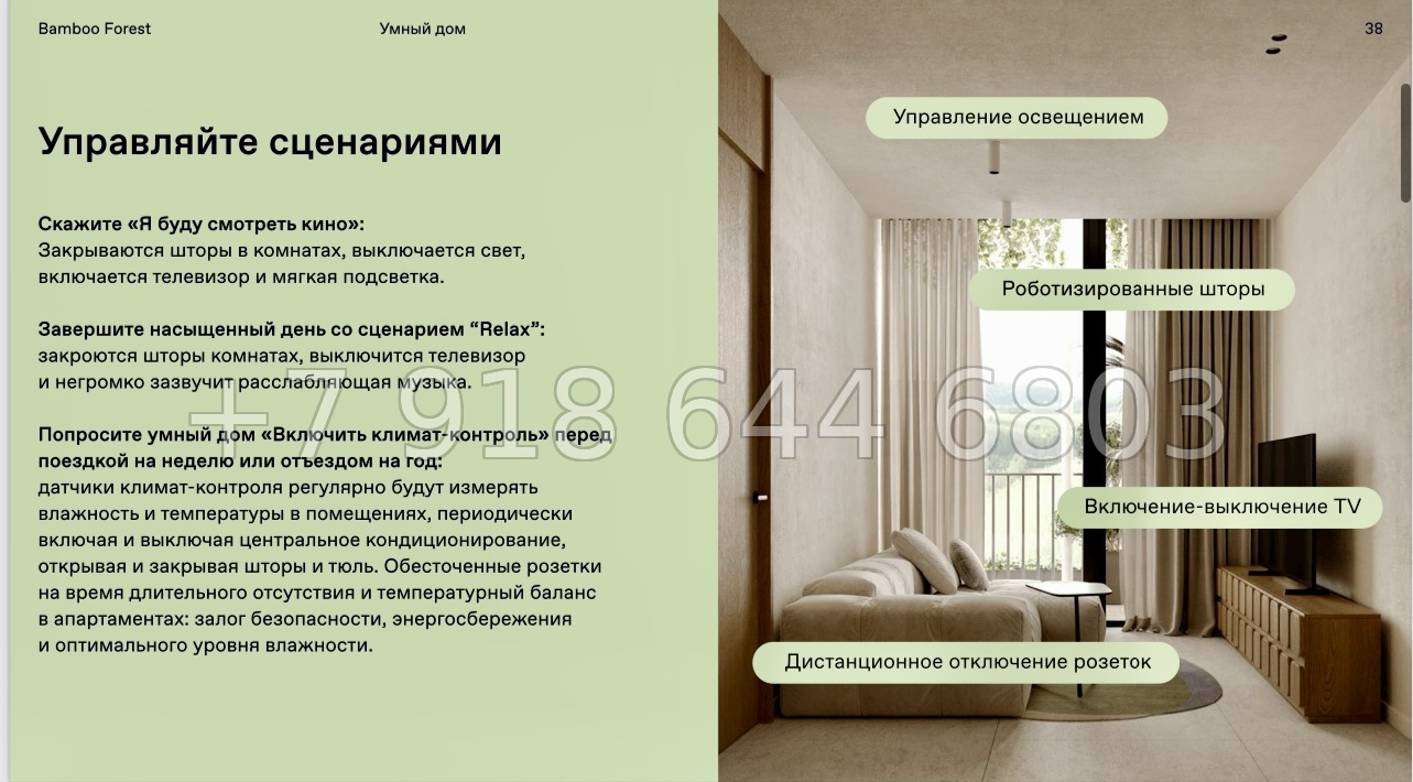 № 4. Пхукет BAMBOO FOREST Harmony Group Пляж Лаян район - миниатюра 65