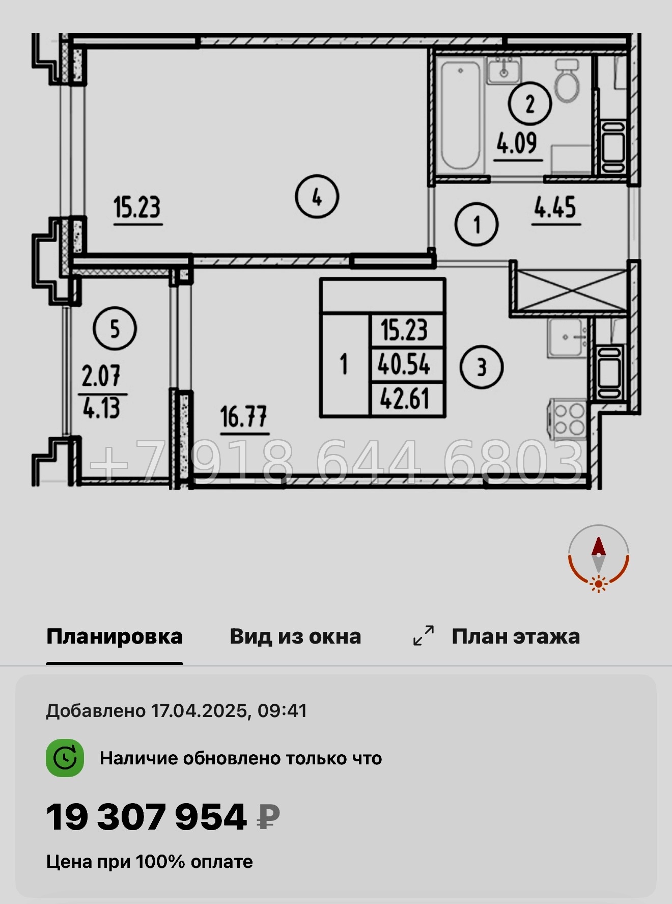 № 60 в. Метро Горный Институт. Метро Василеостровская. ЖК Ассамблея Санкт Петербург  - миниатюра 59