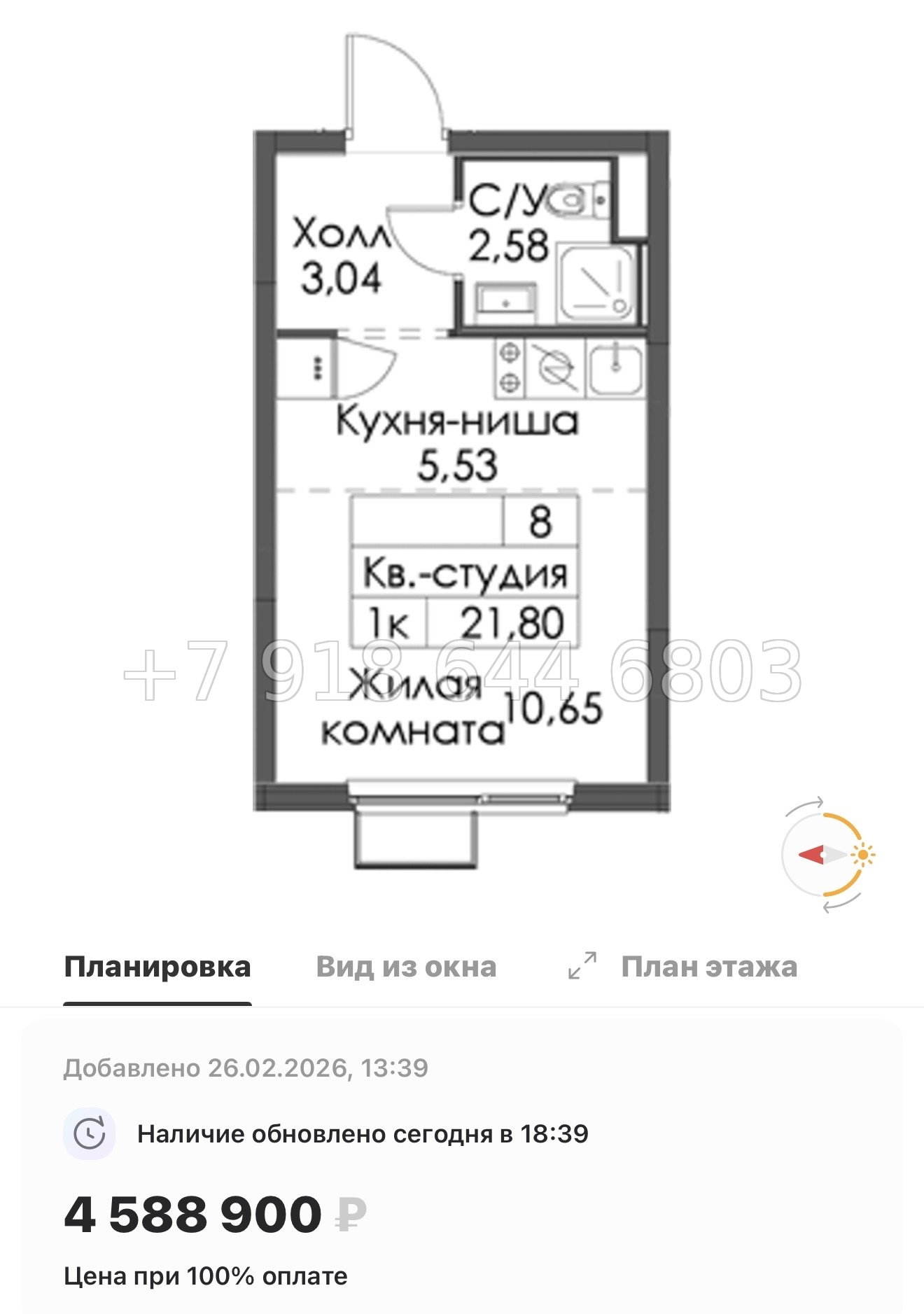 № 10 ы. Метро Девяткино,Гражданский проспект, Проспект Просвещения, Парнас. ЖК Заречный Парк. н. Новое Девяткино  - миниатюра 97