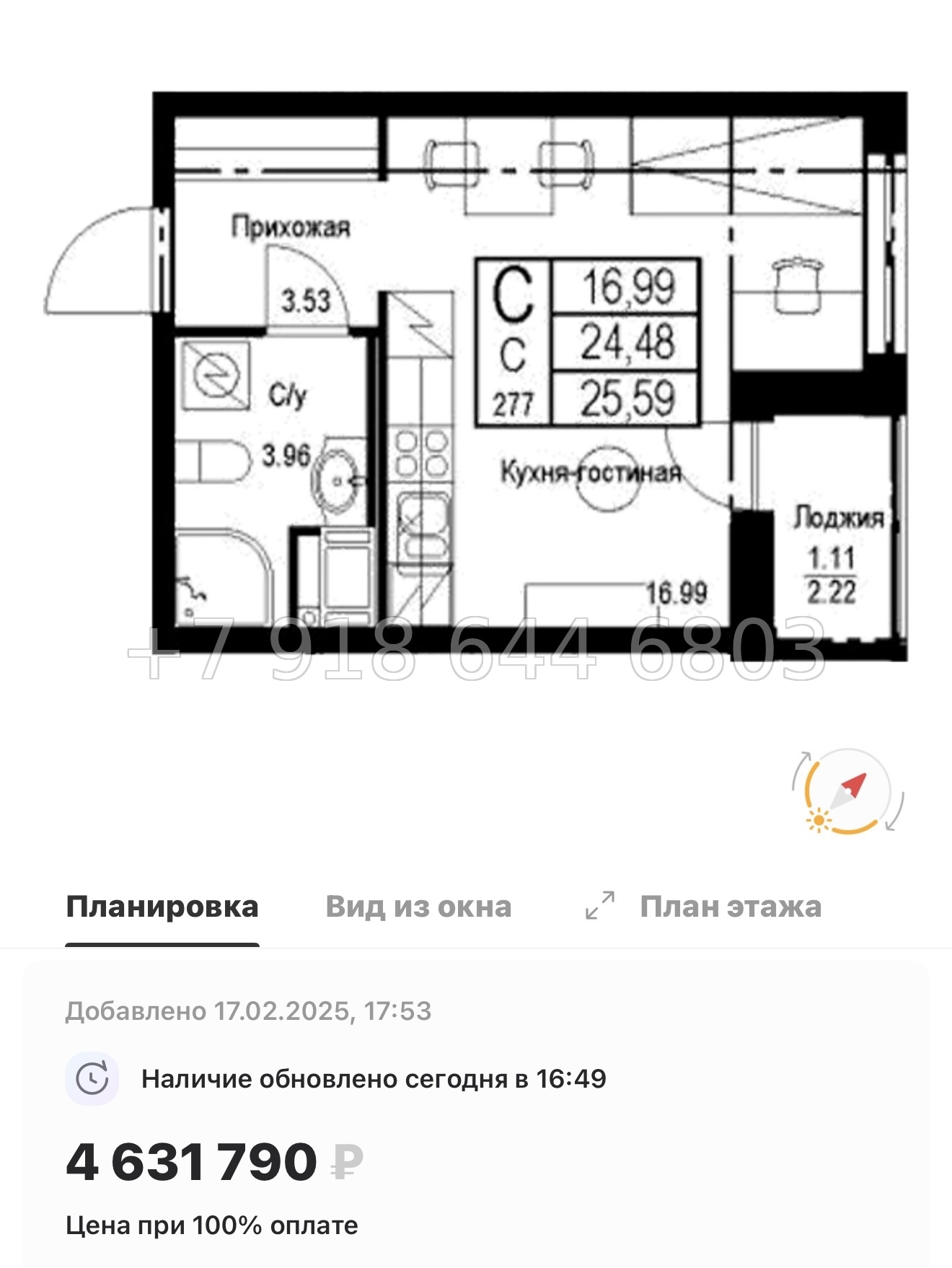 № 92 в. Метро улица Дыбенко. ЖК ID Kudrovo ll - миниатюра 75