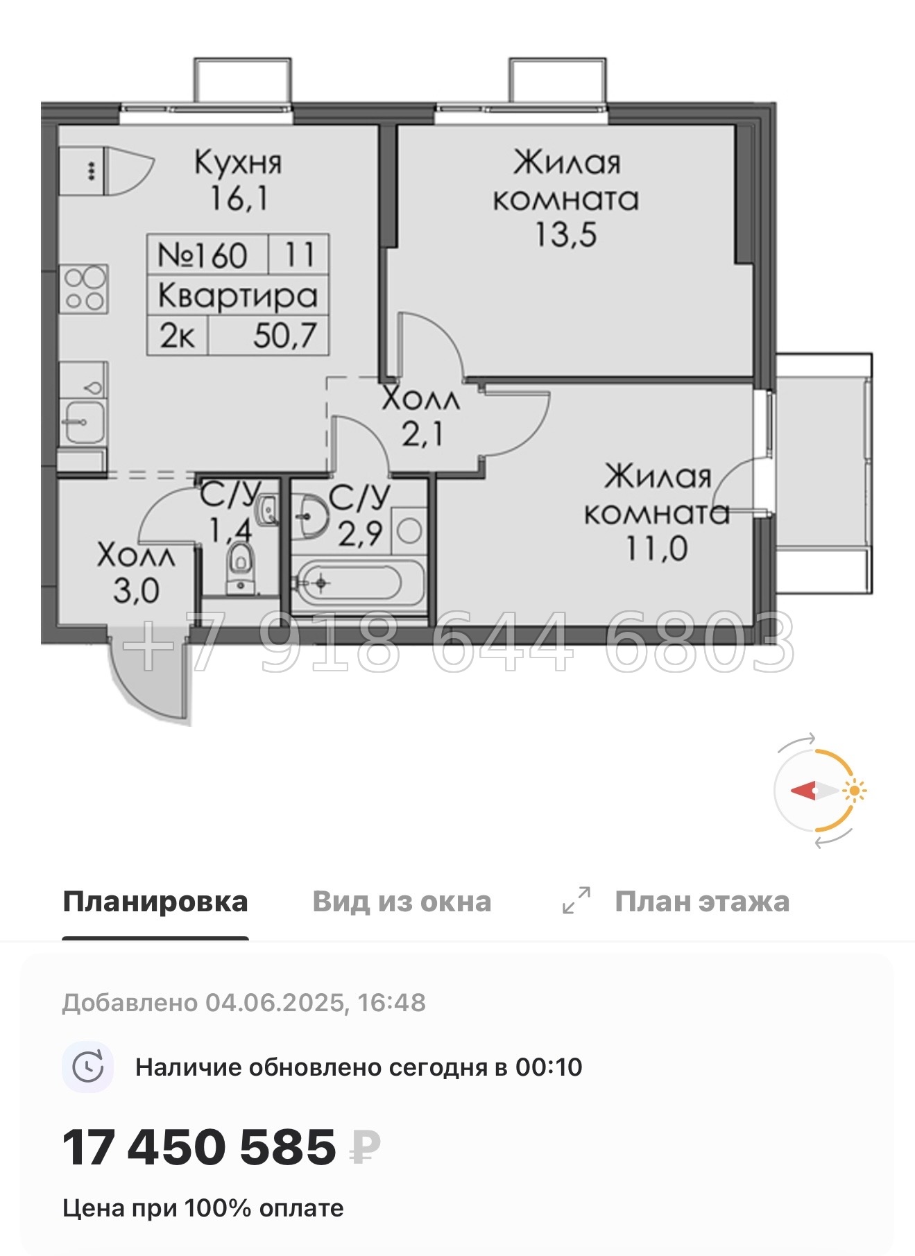 № 118 в. Метро Обводный канал. Метро Фрунзенская. Метро Технологический институт. ЖК Витебский парк Санкт Петербург  - миниатюра 101