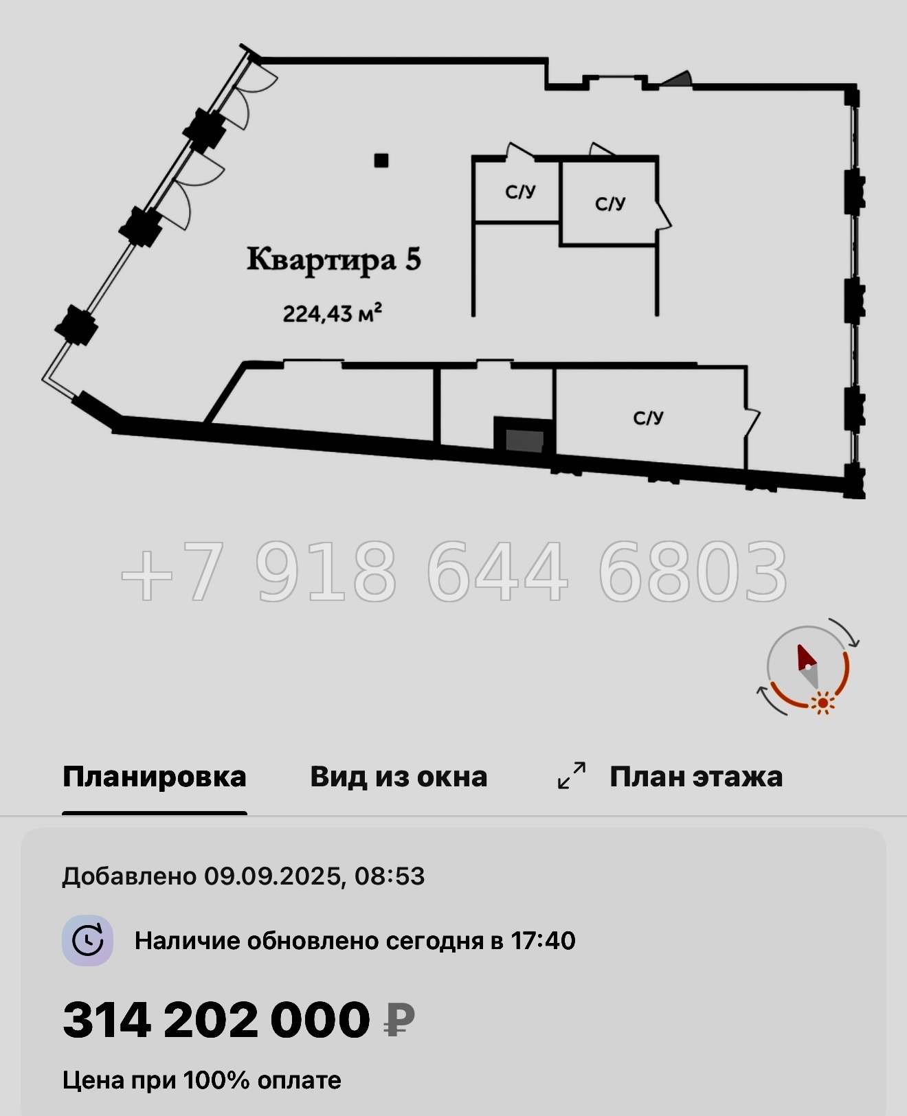 № 37 ы. Метро Крестовский остров ЖК Аструм Санкт Петербург  - миниатюра 32