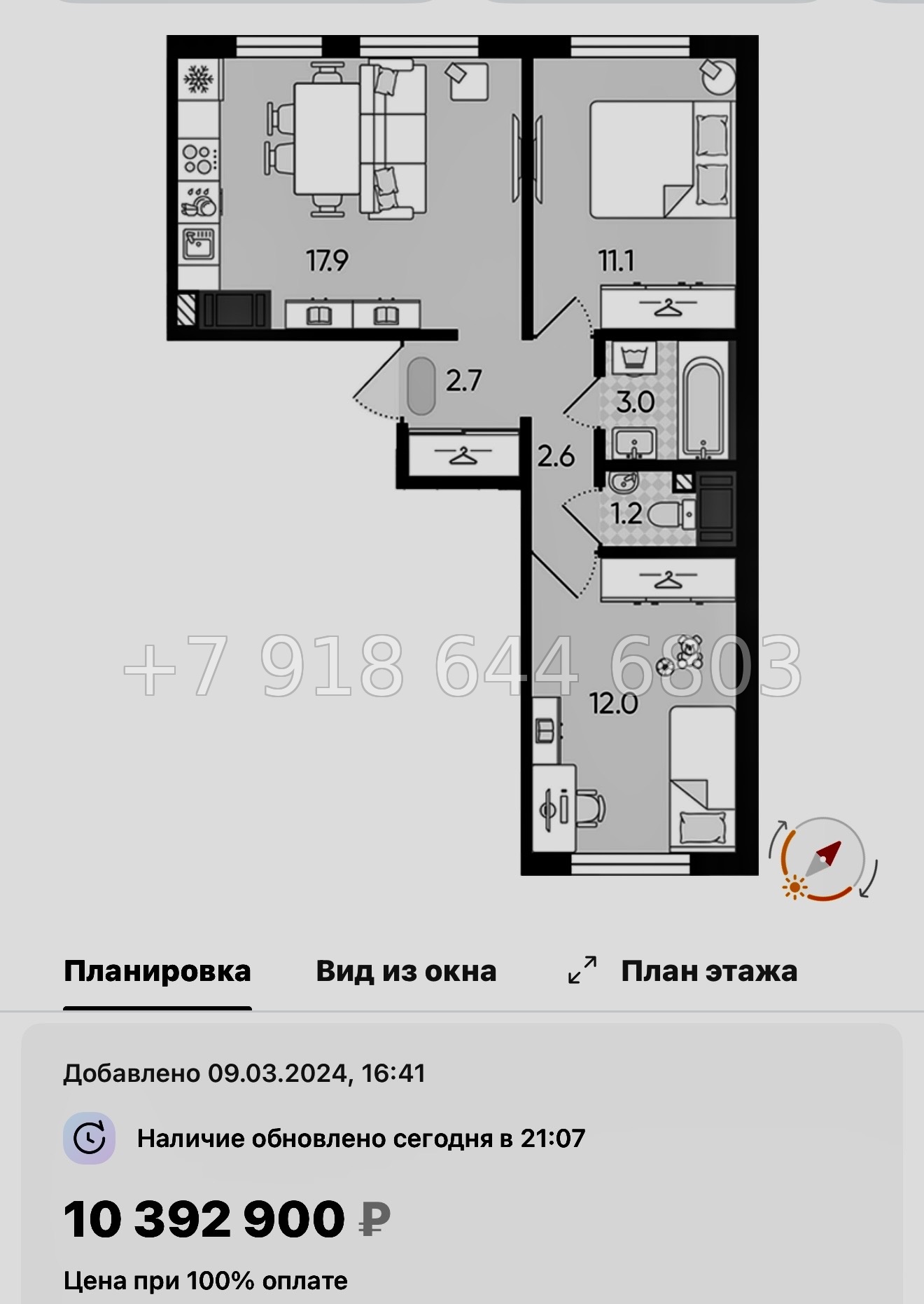 № 105 в. Метро Гражданский проспект. ЖК Цветной город  - миниатюра 173