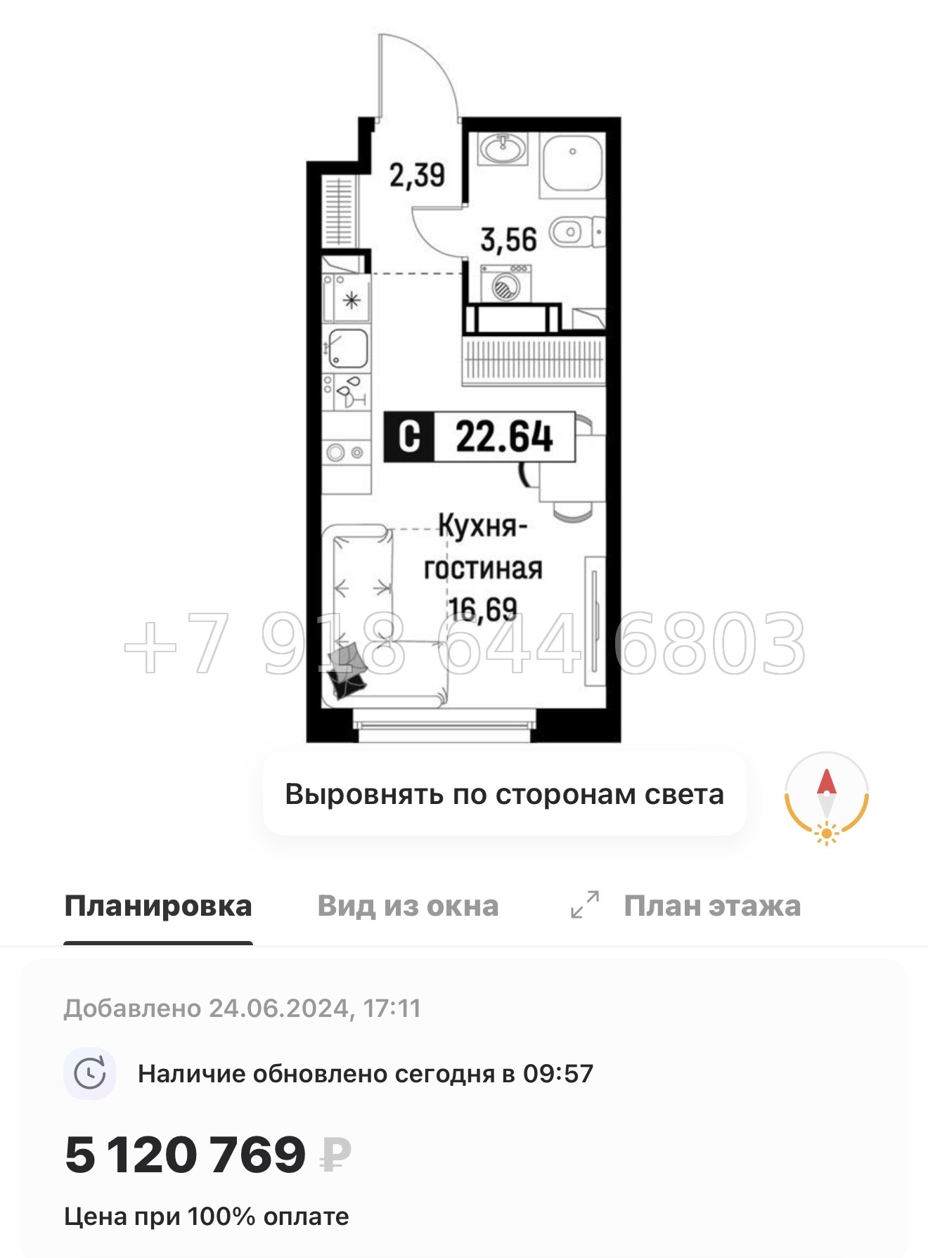 № 2 ы. Метро Девяткино. ЖК Максималист - миниатюра 22