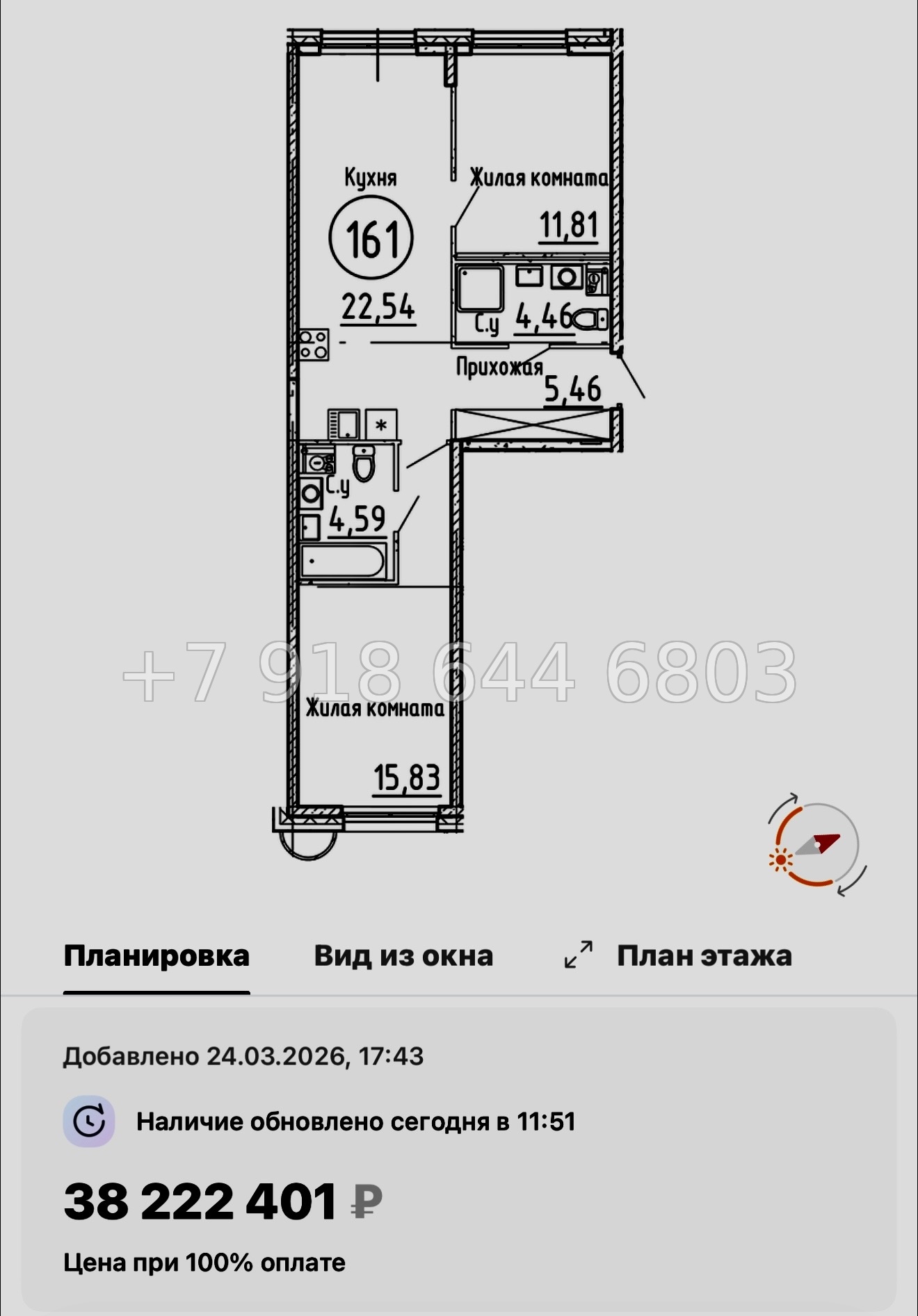 № 125 в. Метро Нарвская. Метро Балтийская. ЖК Остров Первых. Санкт Петербург  - миниатюра 51