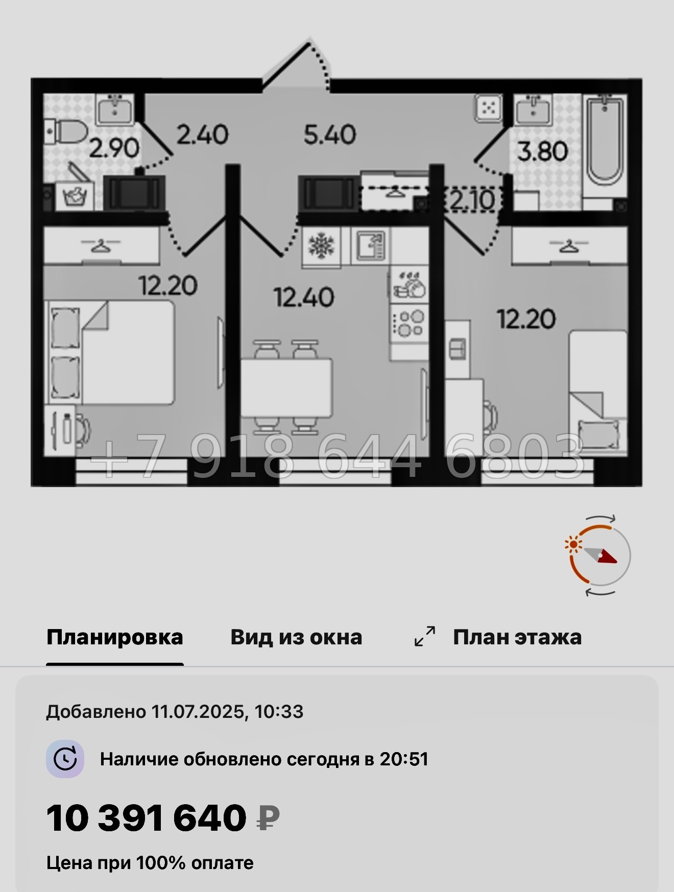 № 105 в. Метро Гражданский проспект. ЖК Цветной город  - миниатюра 41
