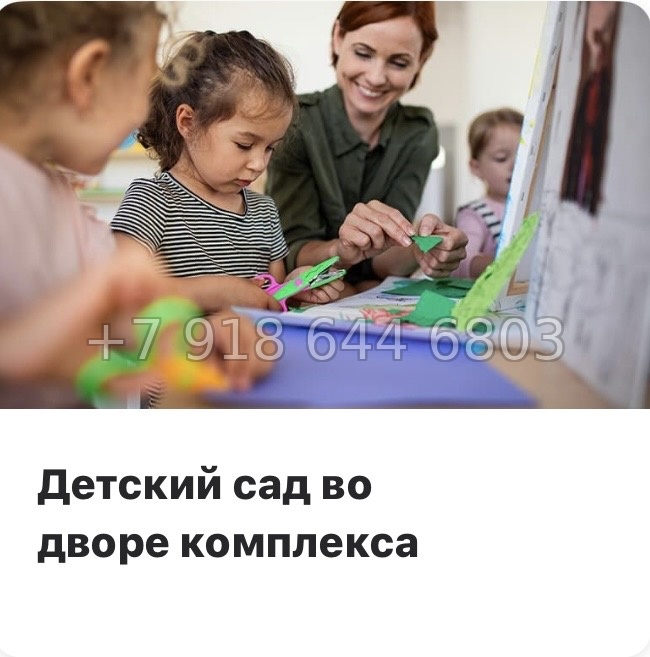№ 70 в. (СДАН). ЖК Ново-Антропшино. Ленинградская область. Гатчинский район. г. Коммунар улица Славянская  - миниатюра 52