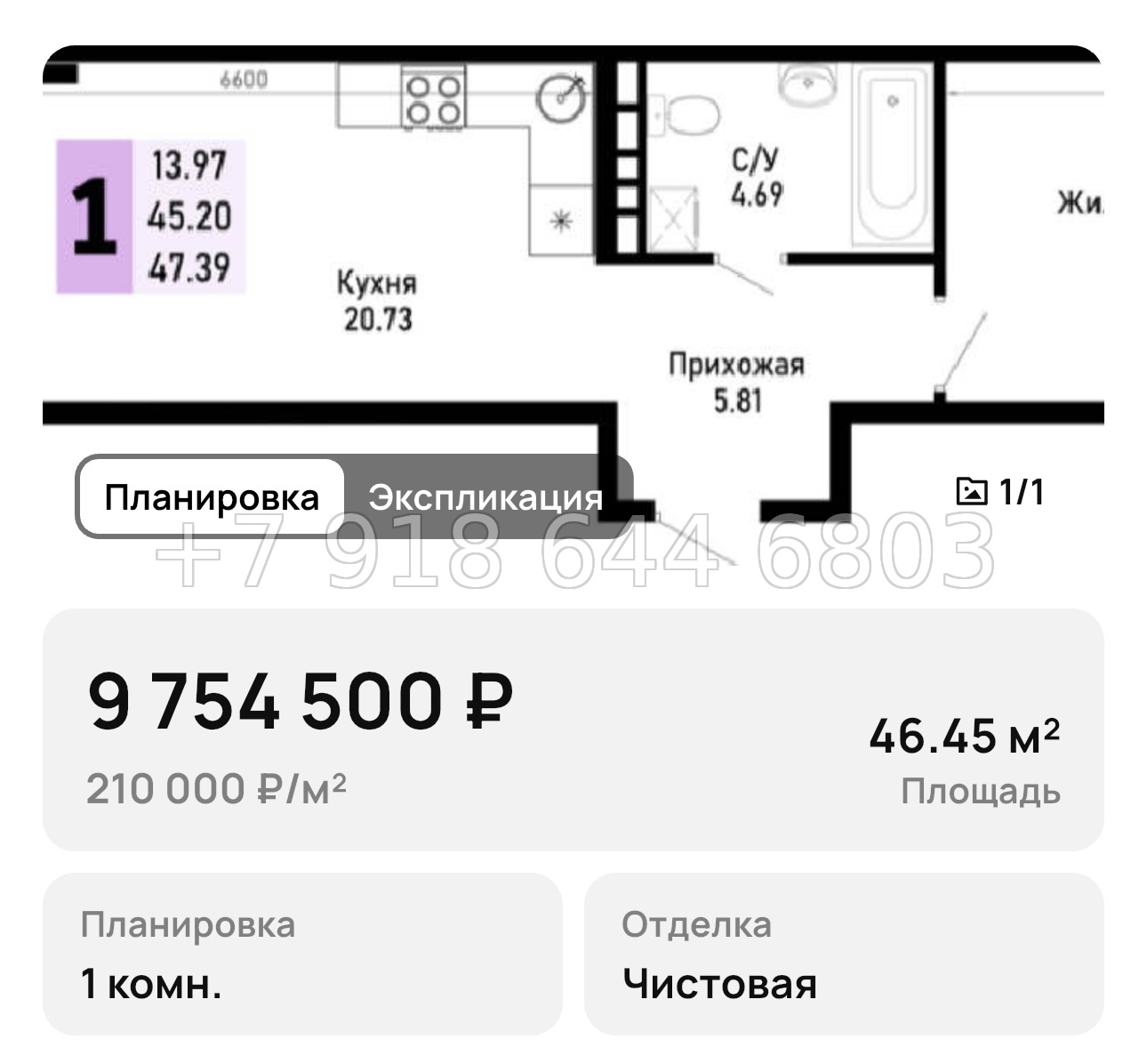 № 16. Анапа Усадьба Гостагаевская  - миниатюра 41