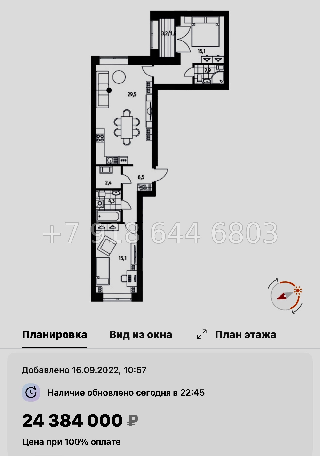 № 53 ы.(СДАН) Метро Академическая. Метро Политехническая. Метро Удельная. ЖК Наука Санкт Петербург  - миниатюра 69