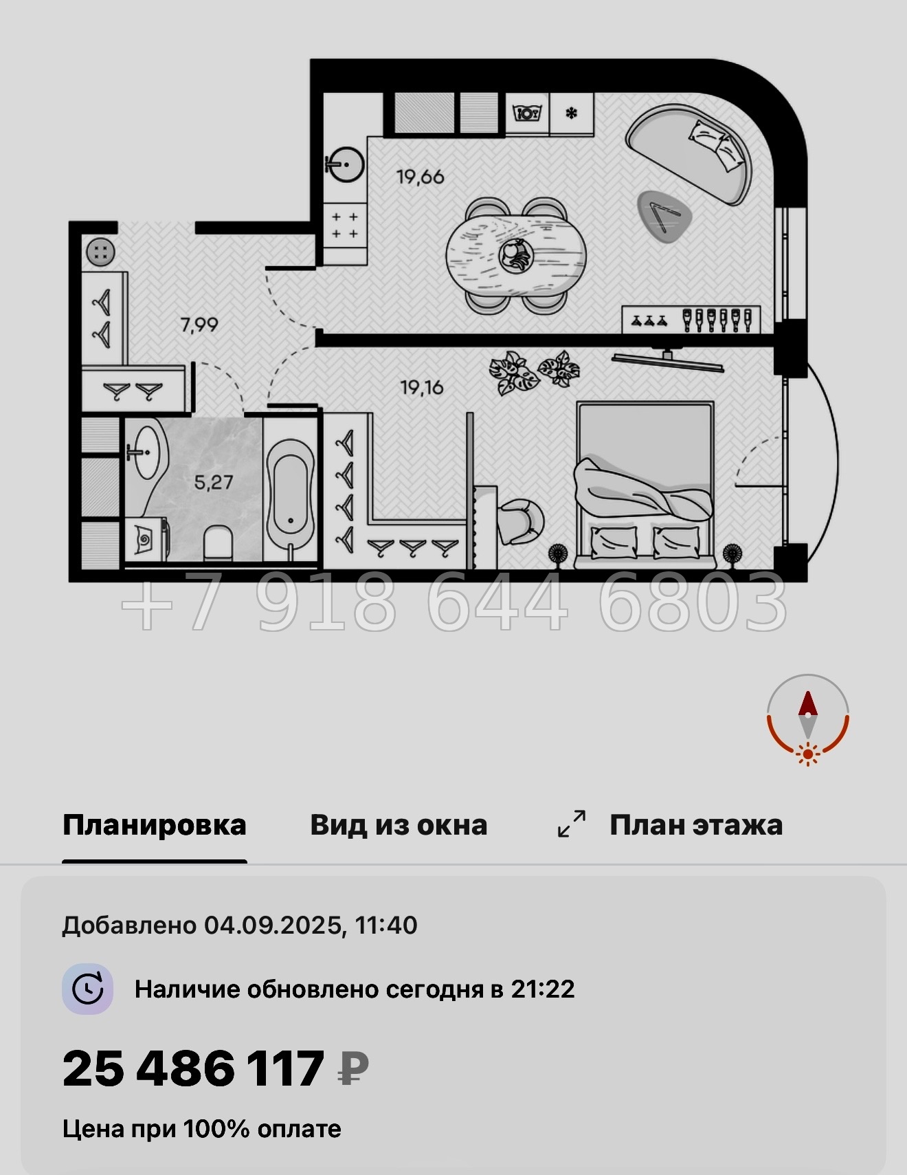 № 52 ы. Метро Горный Институт. ЖК Monodom Art Санкт Петербург  - миниатюра 64